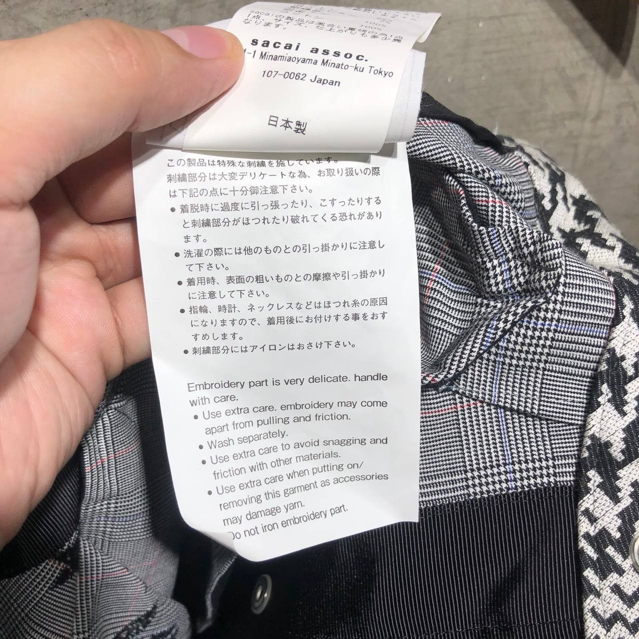 Sacai Sacai Plaid Skirt Size 30" / US 8 / IT 44 - 12 Thumbnail