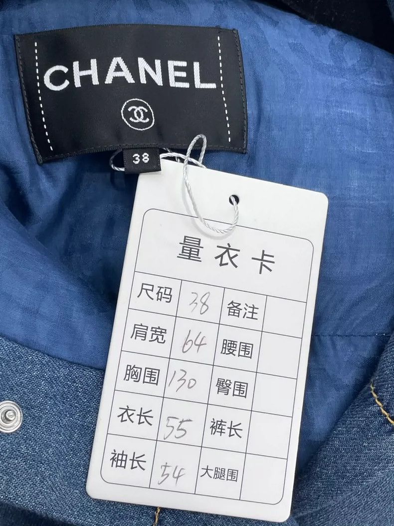 Chanel Chanel 24 popular blue denim cotton suits coat Size XS / US 0-2 / IT 36-38 - 6 Thumbnail