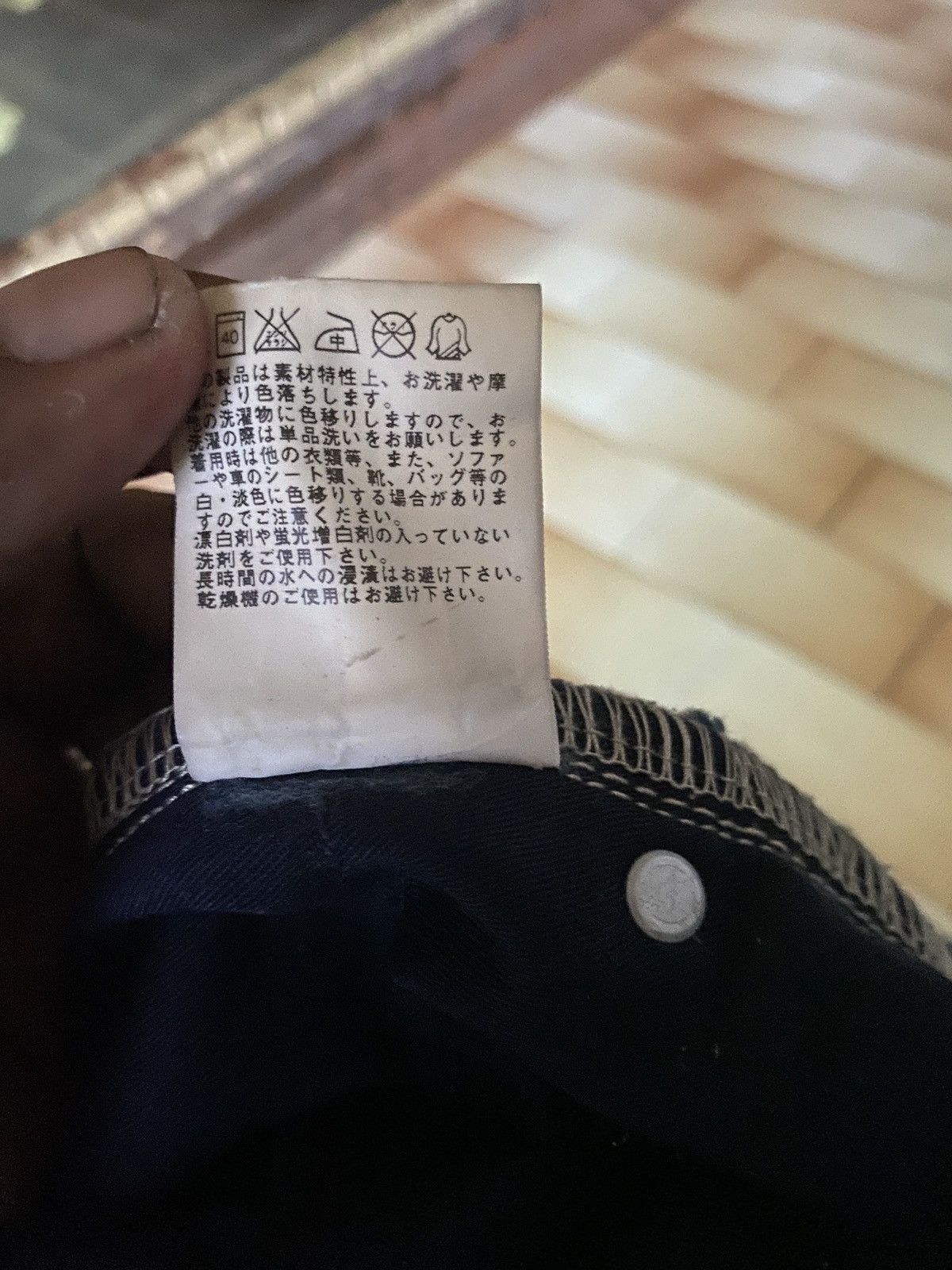 Jun Takahashi × Uniqlo Vintage uniqlo x jil sander regular fit denim Size US 29 - 8 Thumbnail