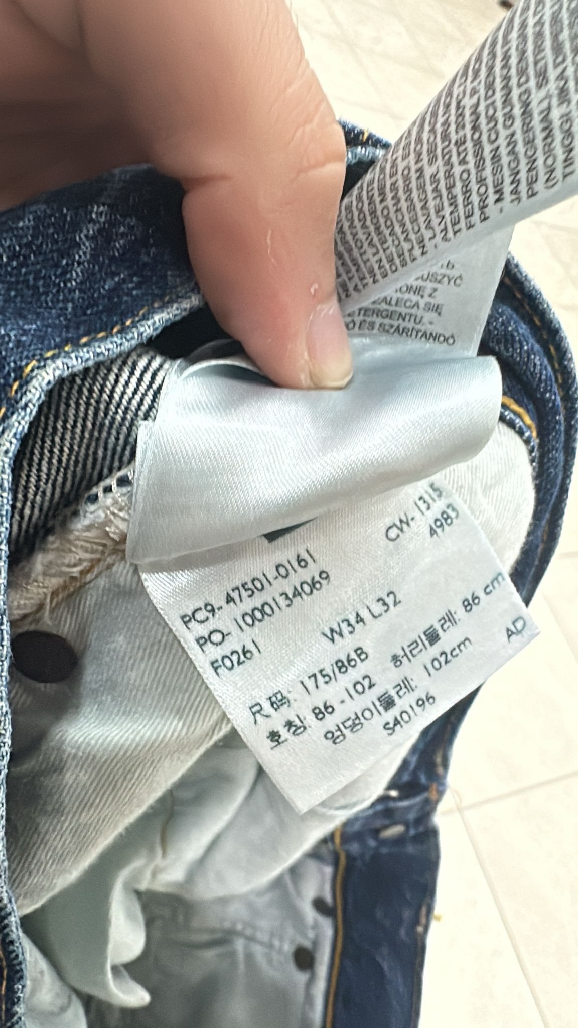 Levi's Vintage Clothing LVC Levi's Vintage Clothing 1947 501XX Selvedge Jean Size US 34 / EU 50 - 8 Thumbnail