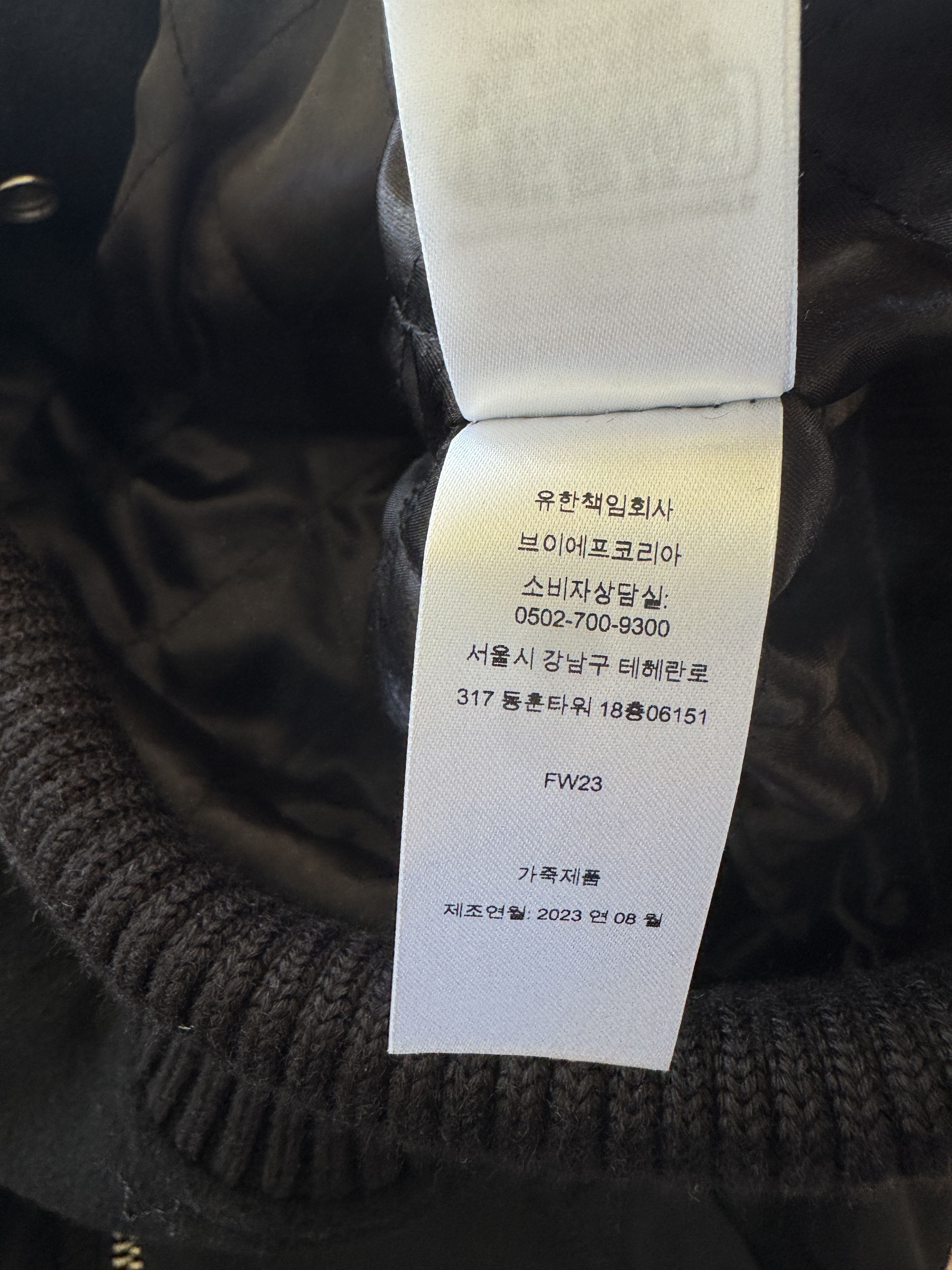 Supreme Supreme Tiger Varsity Size US L / EU 52-54 / 3 - 11 Thumbnail