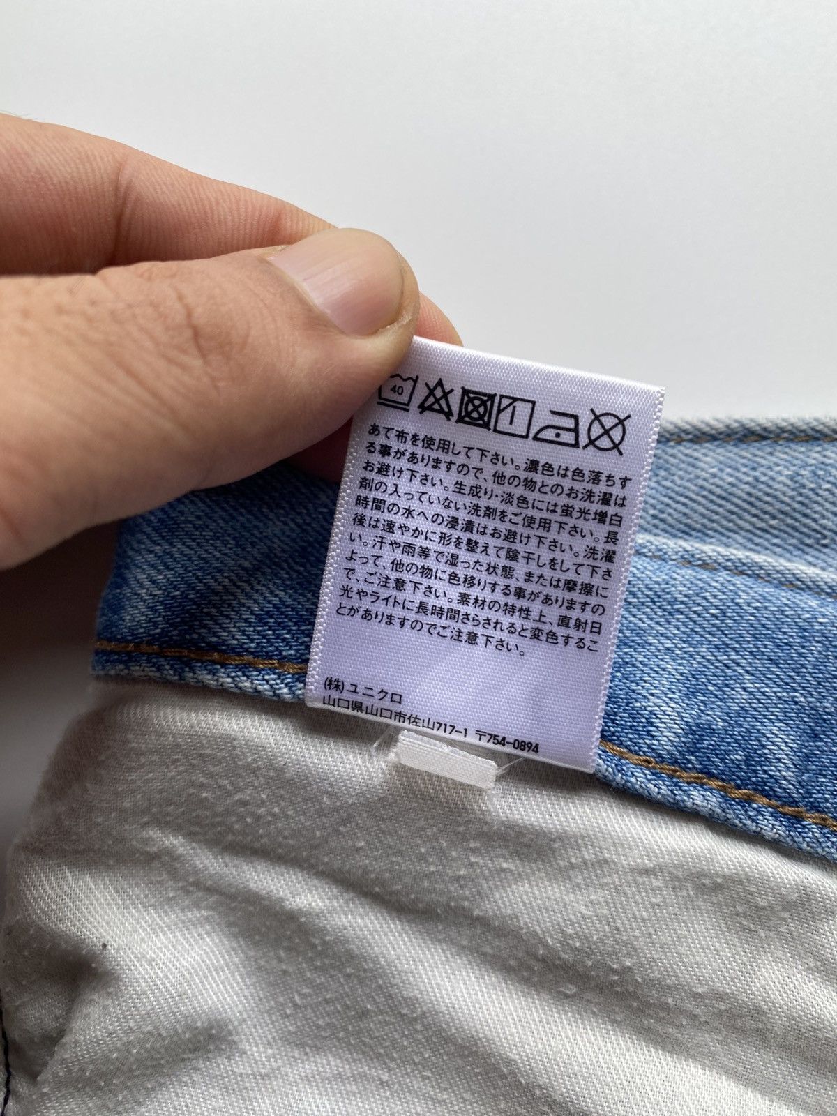 Uniqlo UNIQLO FABRIC BY KAIHARA Size US 30 / EU 46 - 9 Thumbnail