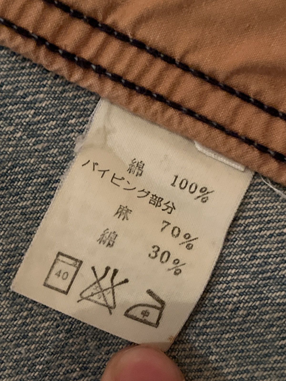 Kapital Vintage Kapital Denim Jacket Size US S / EU 44-46 / 1 - 9 Thumbnail