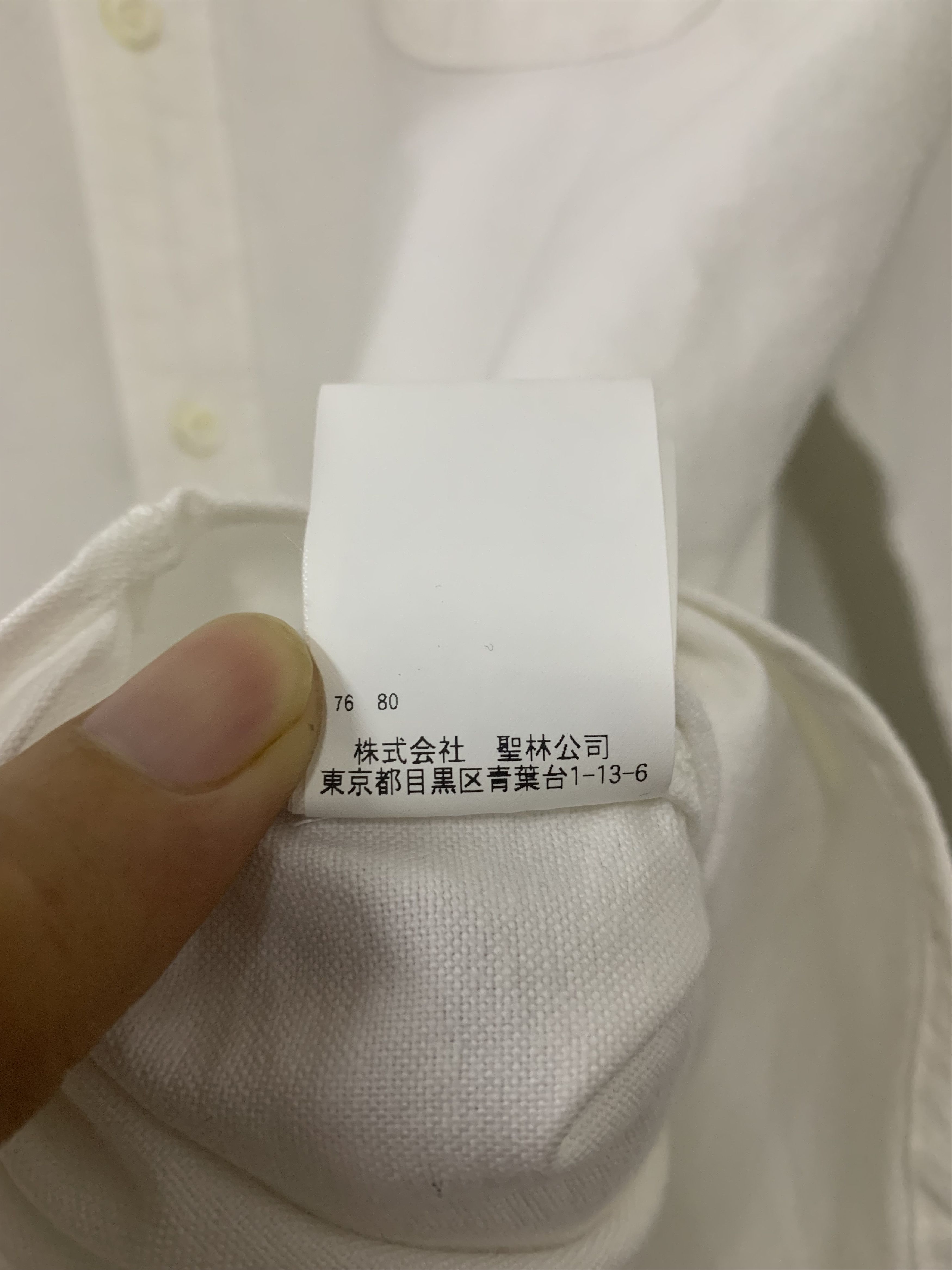HOLLYWOOD RANCH MARKET Hollywood Ranch Market Off White Button Shirt Size US XL / EU 56 / 4 - 7 Thumbnail