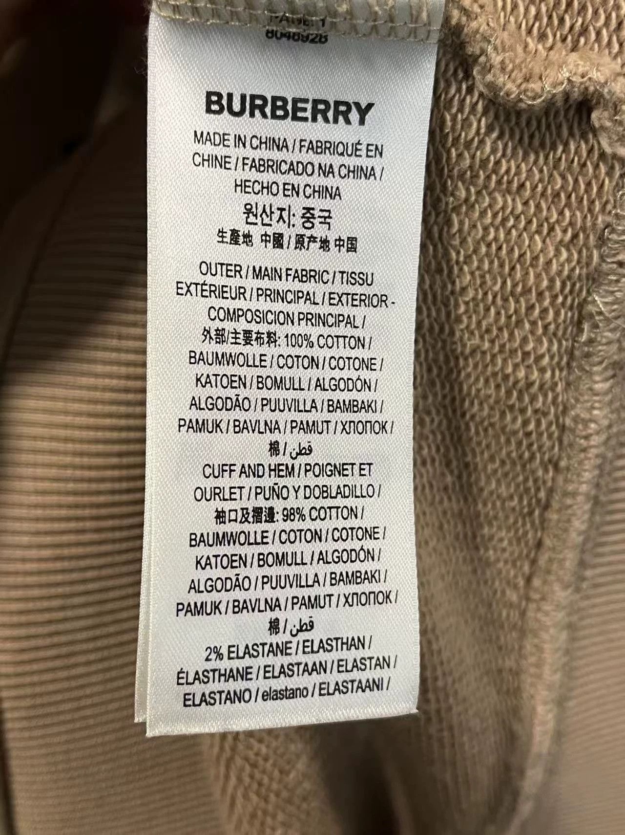 Burberry Burberry Khaki Logo Hoodie Unisex Size S Like New Size US S / EU 44-46 / 1 - 6 Thumbnail