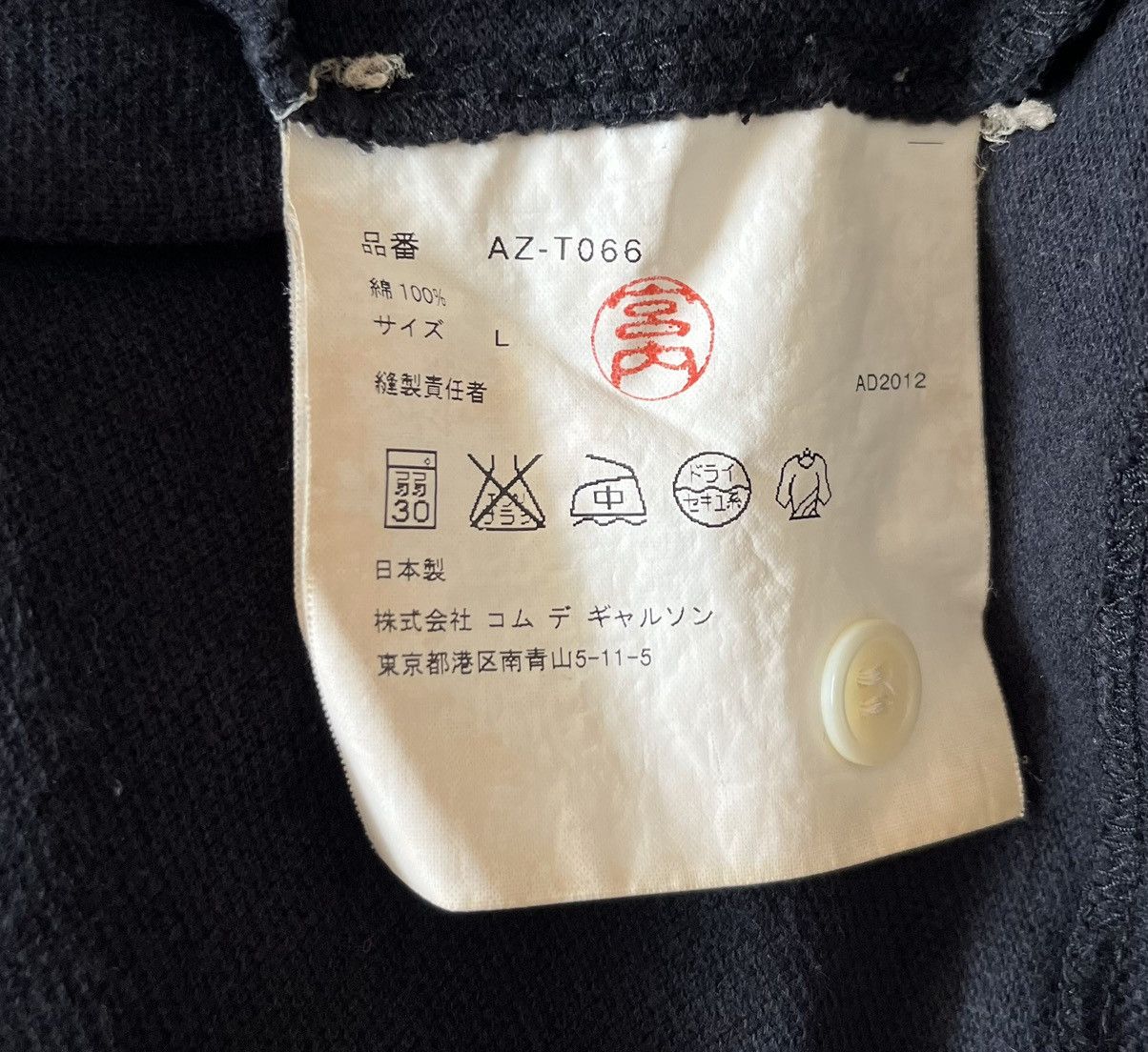 Comme des Garcons Cdg play AD2012 heart logo black polo shirt Size US L / EU 52-54 / 3 - 5 Thumbnail