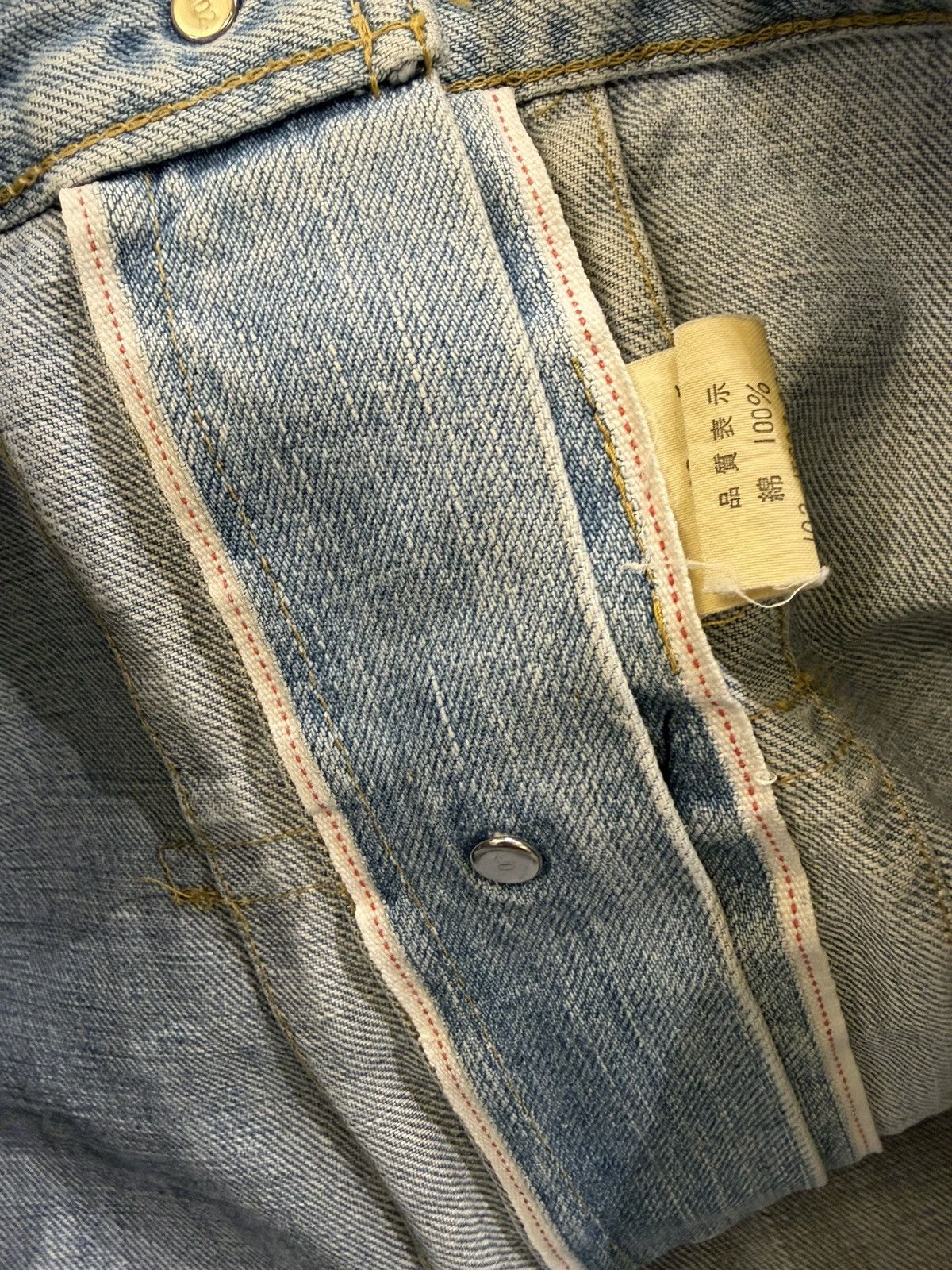 Levi's Levis Selvedged Denim Jacket Size US S / EU 44-46 / 1 - 7 Thumbnail