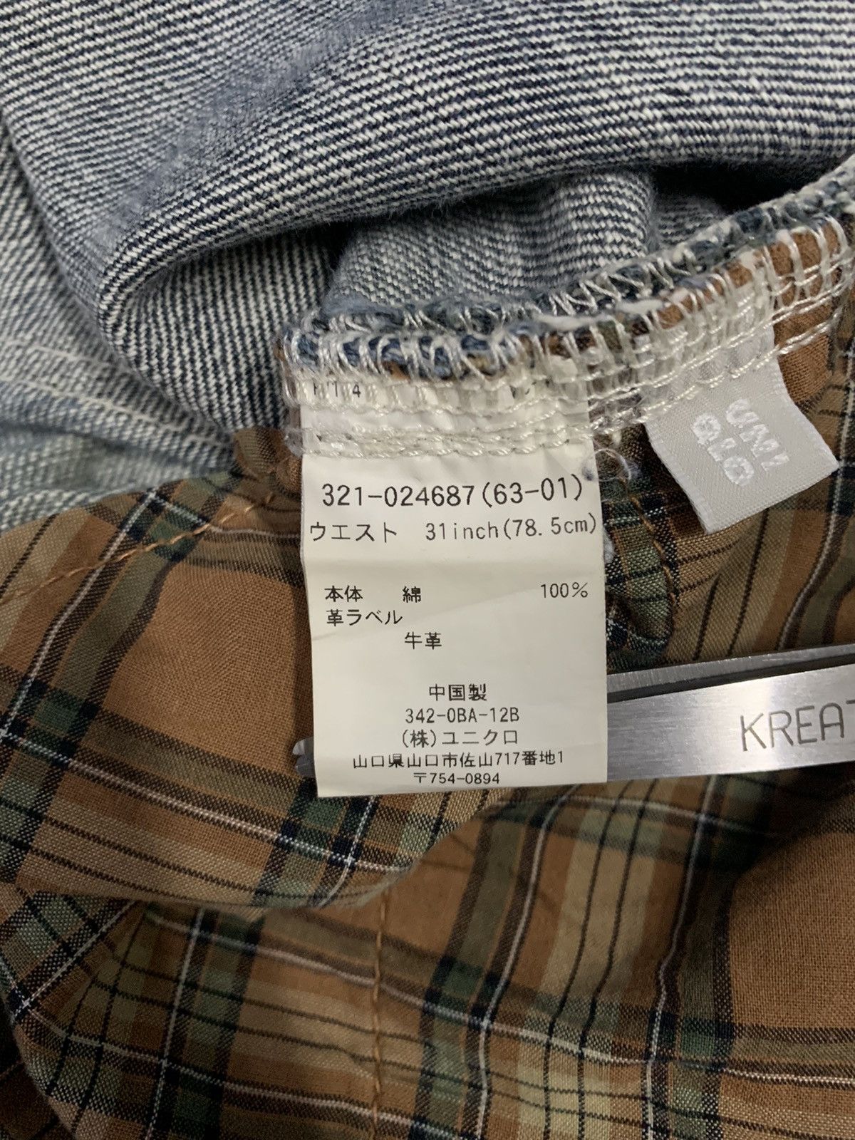 Jun Takahashi Vintage Y2K Uniqlo S002 Faded Loose Fit Distressed Jeans Size US 32 / EU 48 - 20 Thumbnail