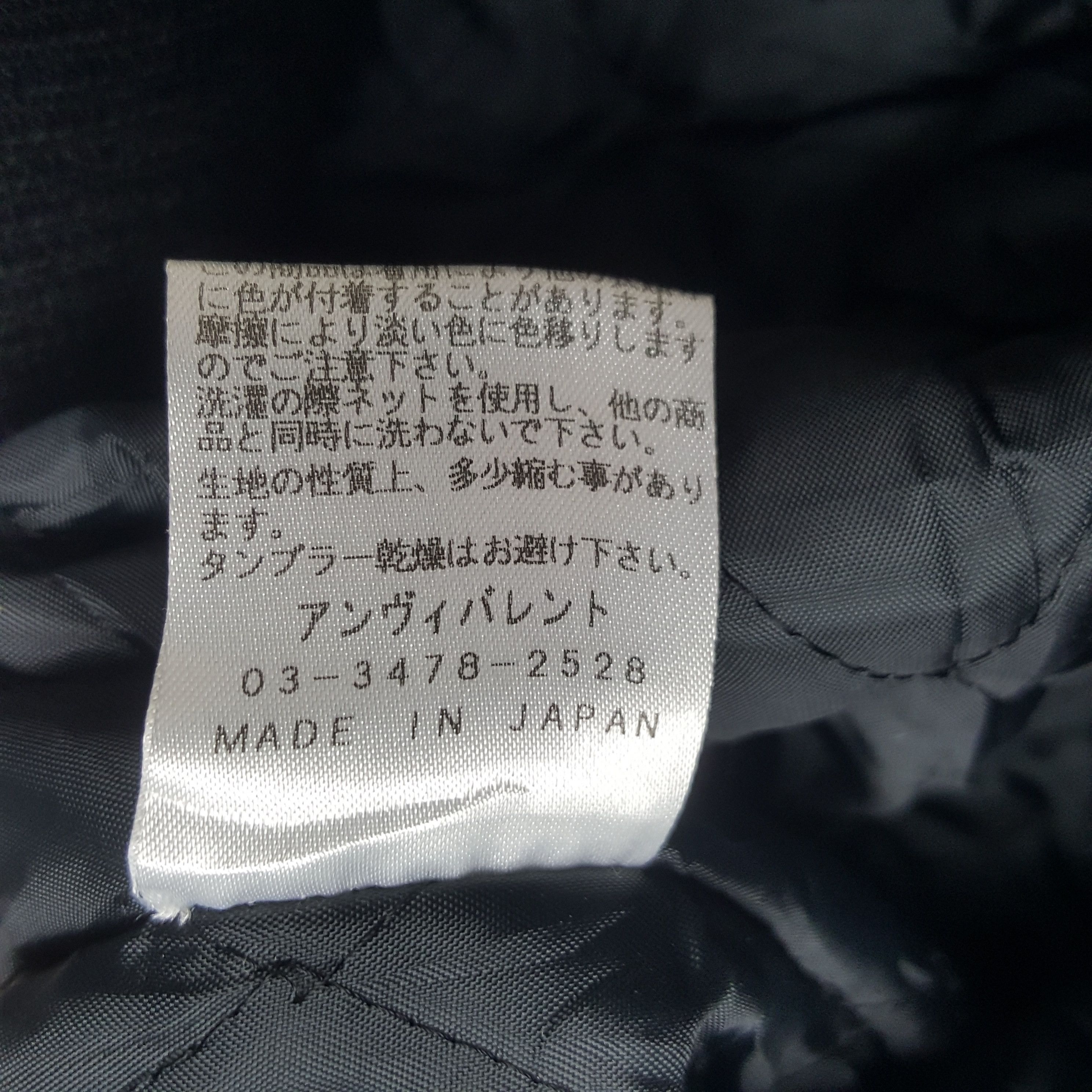 Vintage Vintage Ambivalent Japanese Streetwear Custom Varsity Jacket Size US L / EU 52-54 / 3 - 10 Thumbnail