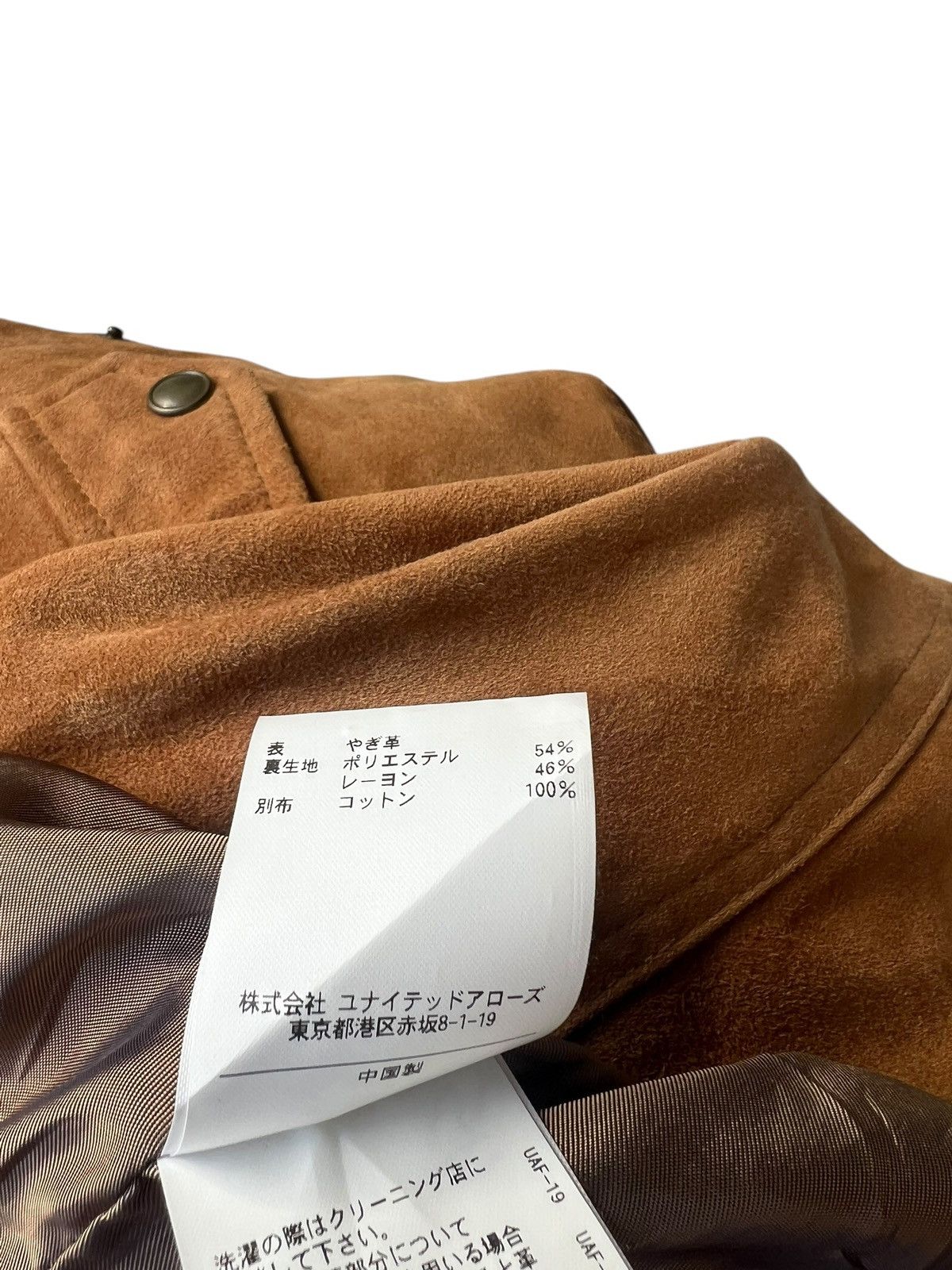 Leather United Arrows Goatskin Suede Leather Western Shirt Size US S / EU 44-46 / 1 - 14 Thumbnail
