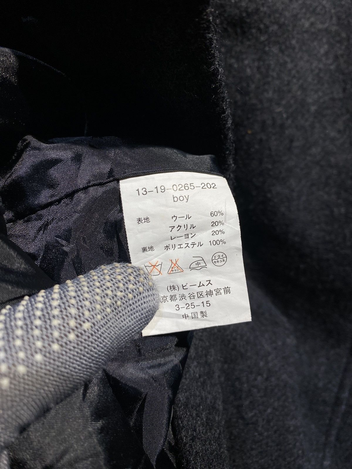 Beams Japan Vintage Beams Boy Pea Coat Wool Blend Dark Charcoal Grey Size S / US 4 / IT 40 - 12 Thumbnail