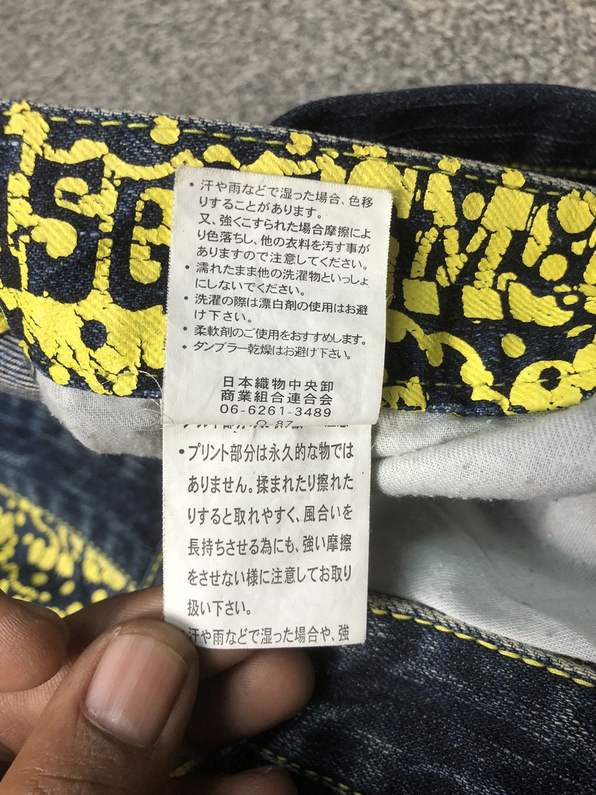 JNCO × Japanese Brand × Vintage Vintage Japanese Brands Smashing Baggy Jeans Size US 34 / EU 50 - 18 Thumbnail