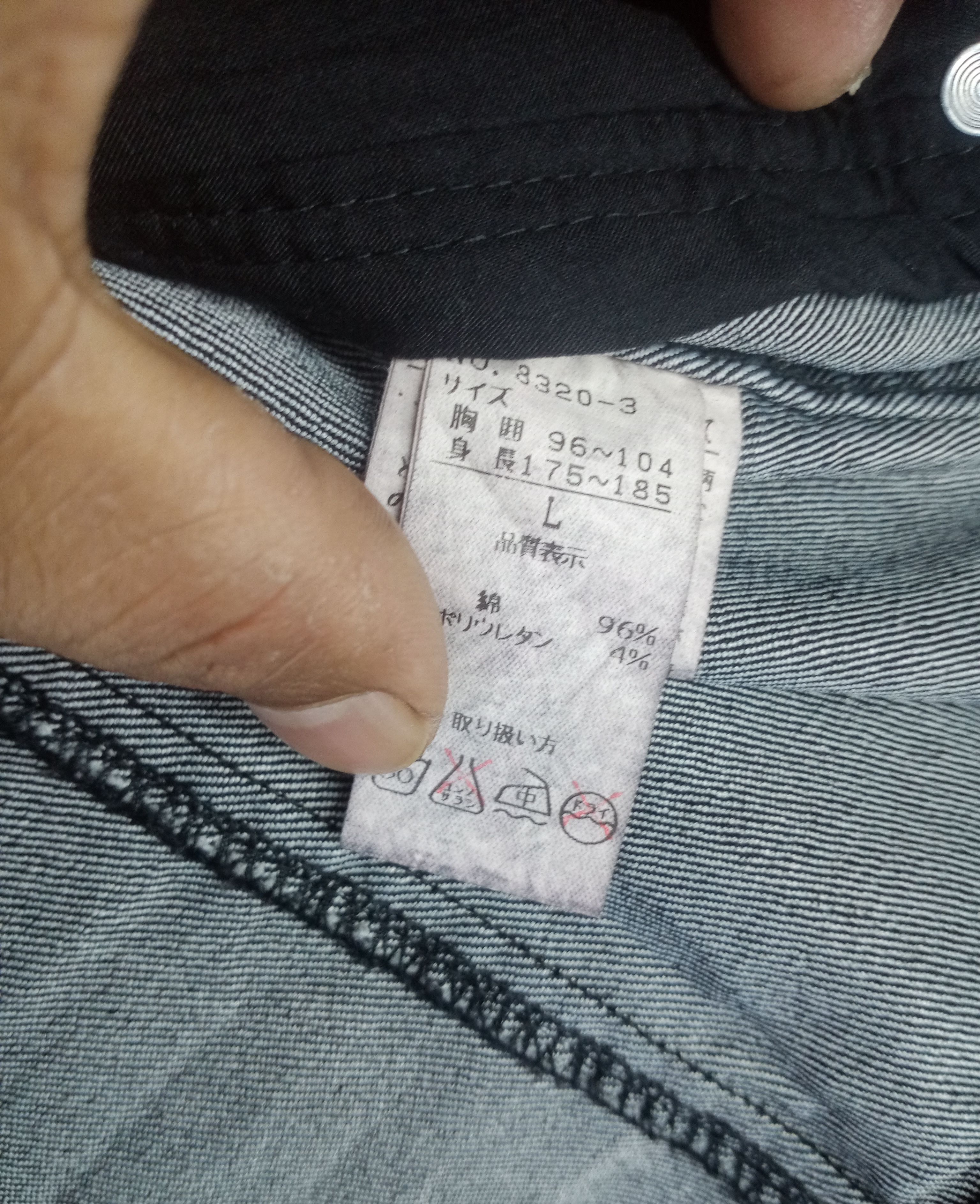 If Six Was Nine Rare Vintage Daily News Mud Wash Denim Jacket Size US M / EU 48-50 / 2 - 10 Thumbnail