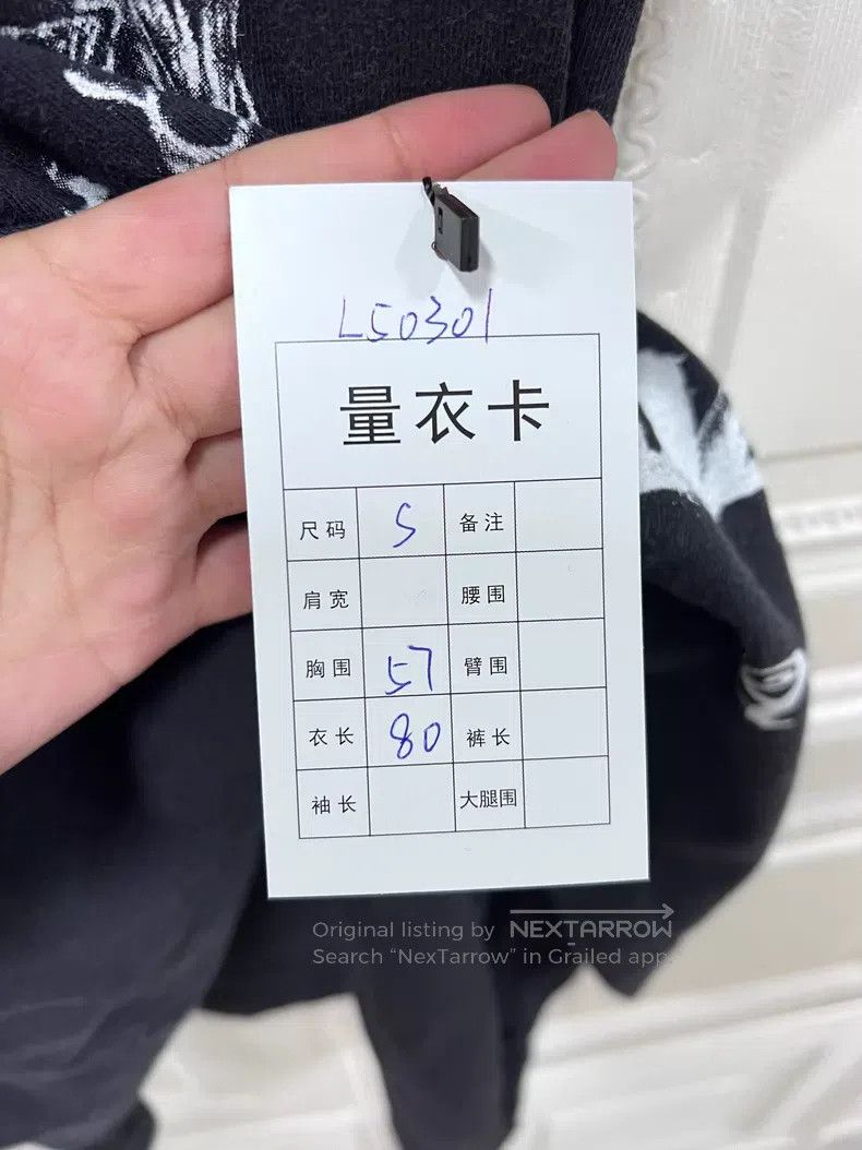 Balenciaga Balenciaga Dragon year limited letter graffiti short sleev Size US S / EU 44-46 / 1 - 7 Thumbnail