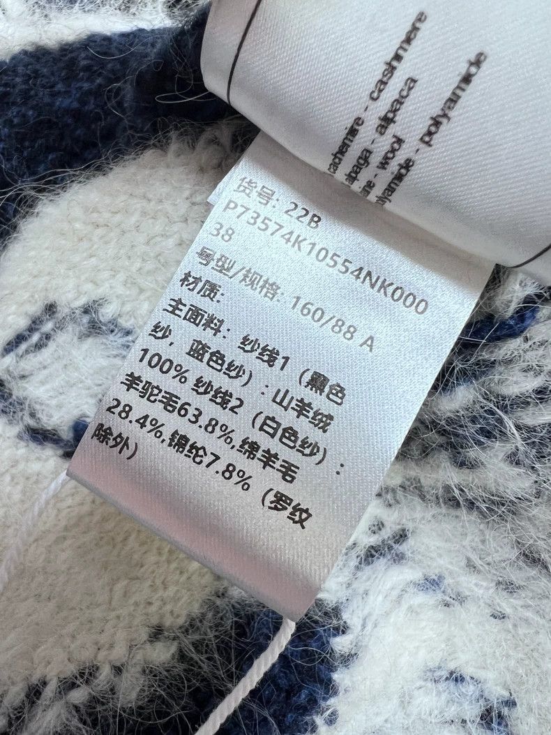 Chanel Chanel Color-matched camellia pattern V-neck long-sleeved Size XS / US 0-2 / IT 36-38 - 8 Thumbnail