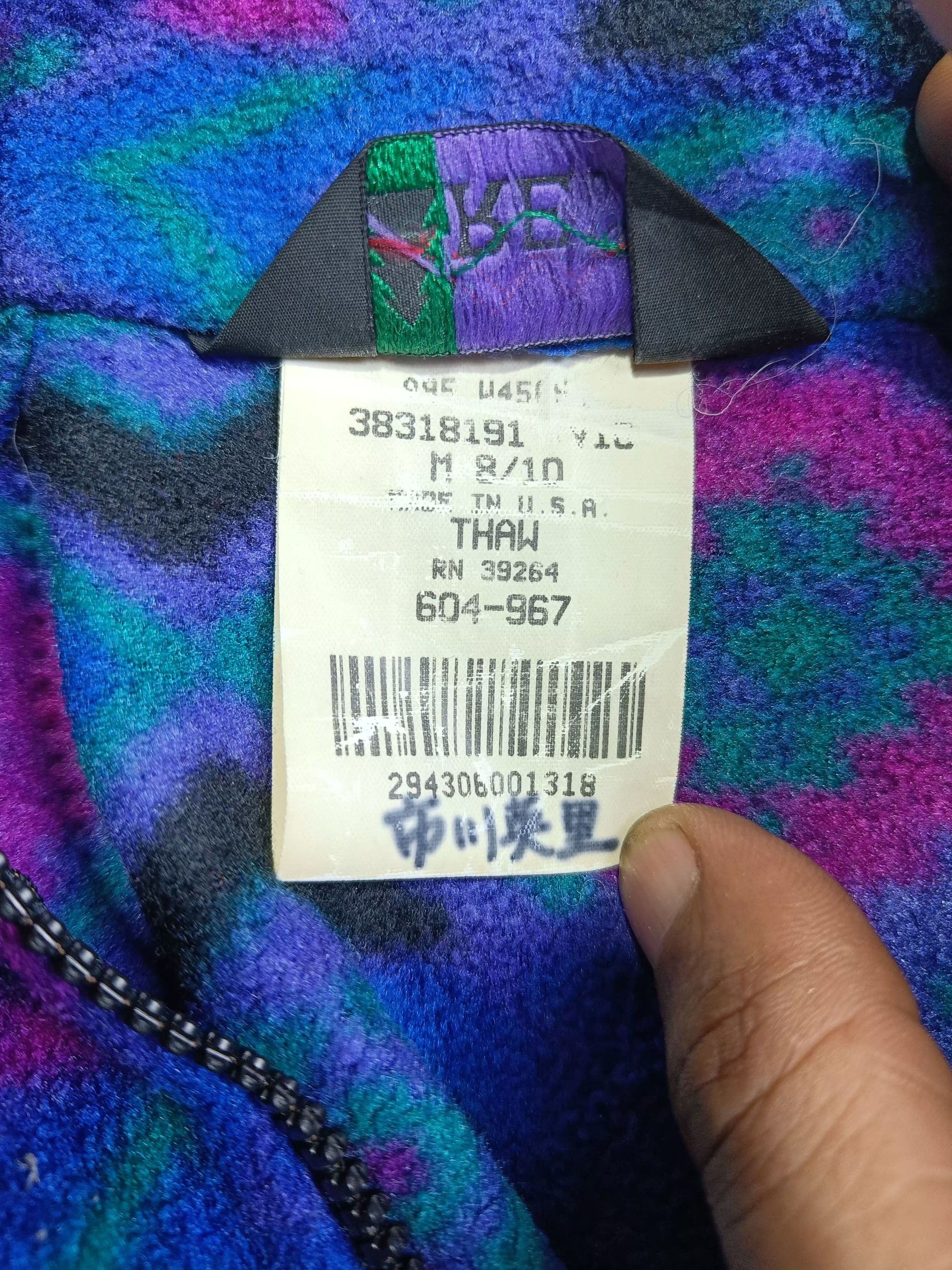 Rei Vtg 90s Rei Polartec Geometric Aztec Print Size US XXS / EU 40 - 9 Thumbnail