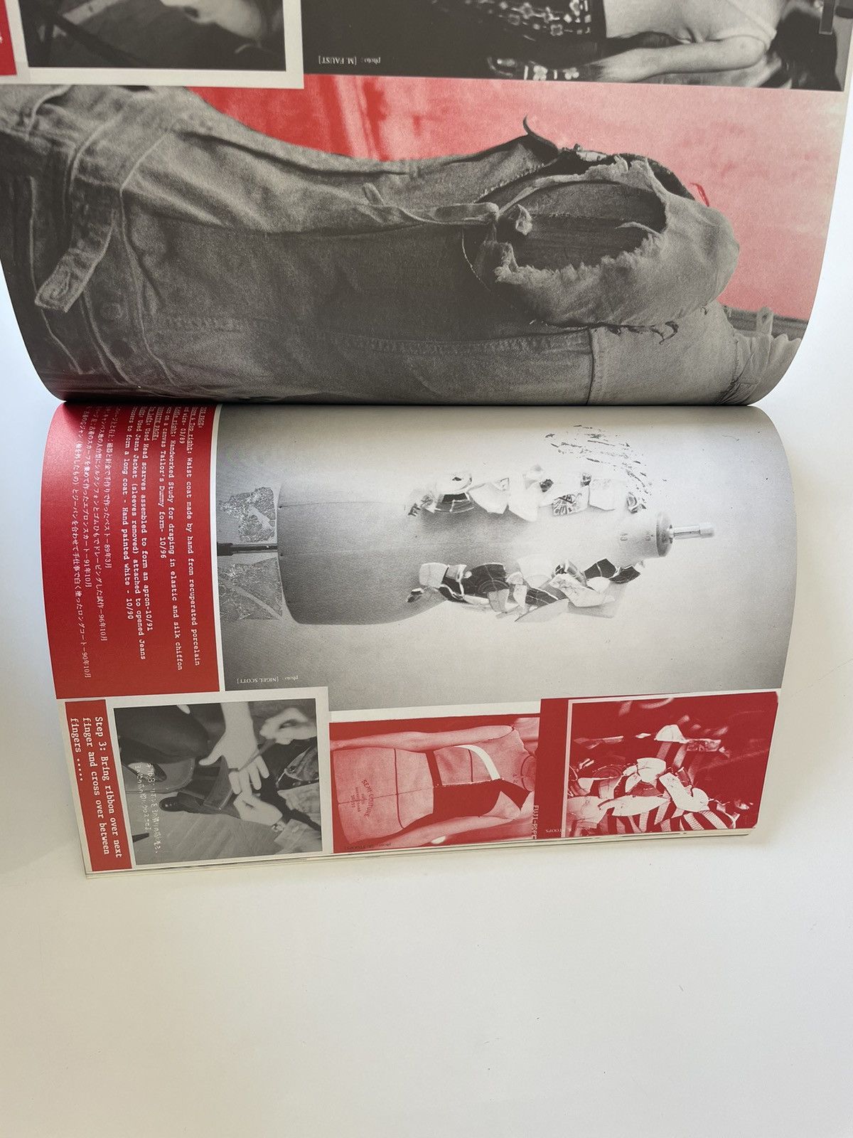 Maison Margiela STUDIO VOICE vol.271 Maison Martin Margiela