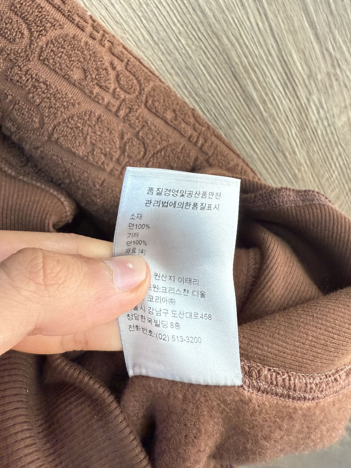 Dior Christian Dior Brown Towel Hoodie Size US S / EU 44-46 / 1 - 8 Thumbnail