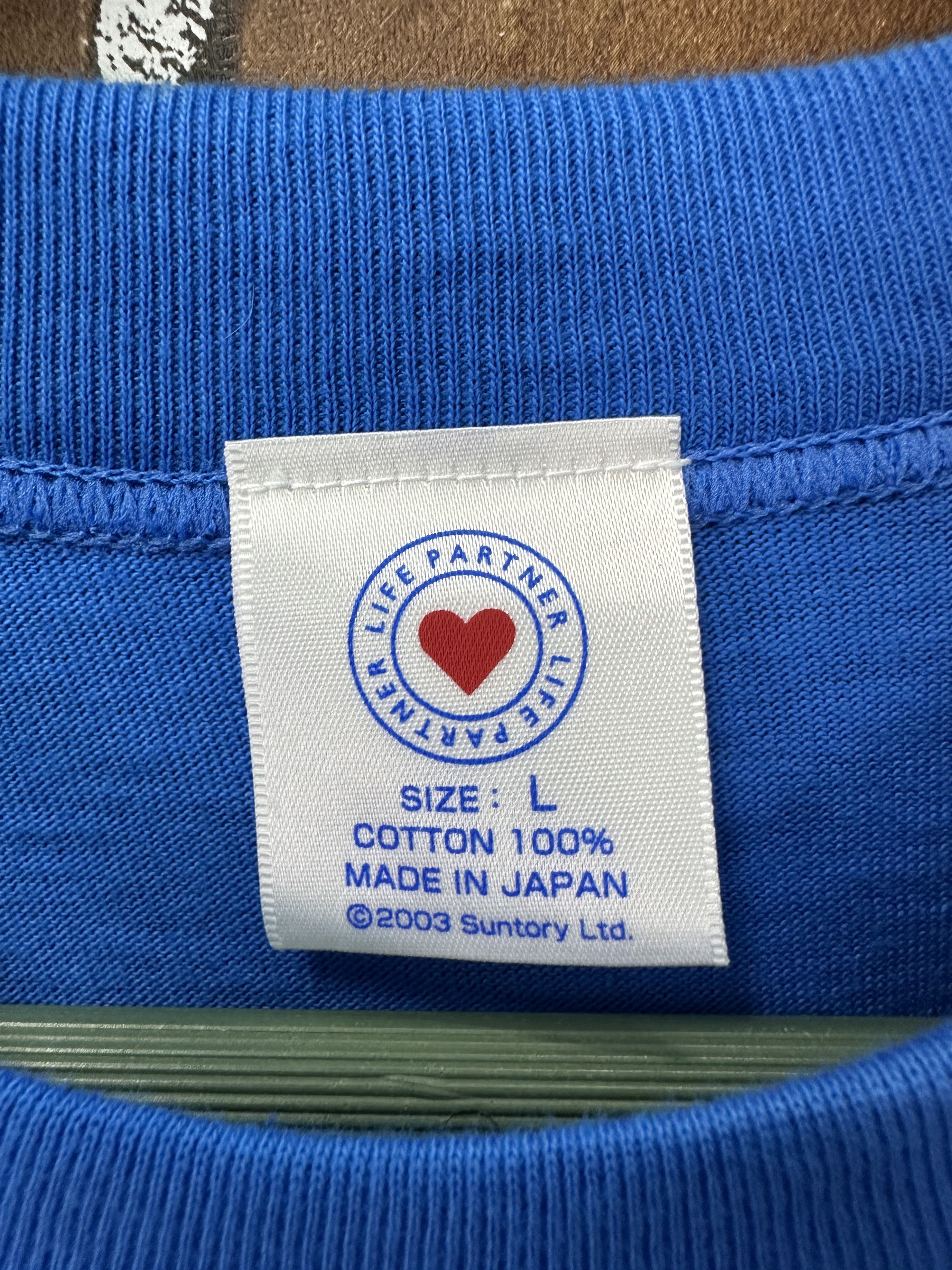 Vintage Vintage Japanese Suntory Life Partner Tshirt A1047 Size US L / EU 52-54 / 3 - 8 Thumbnail
