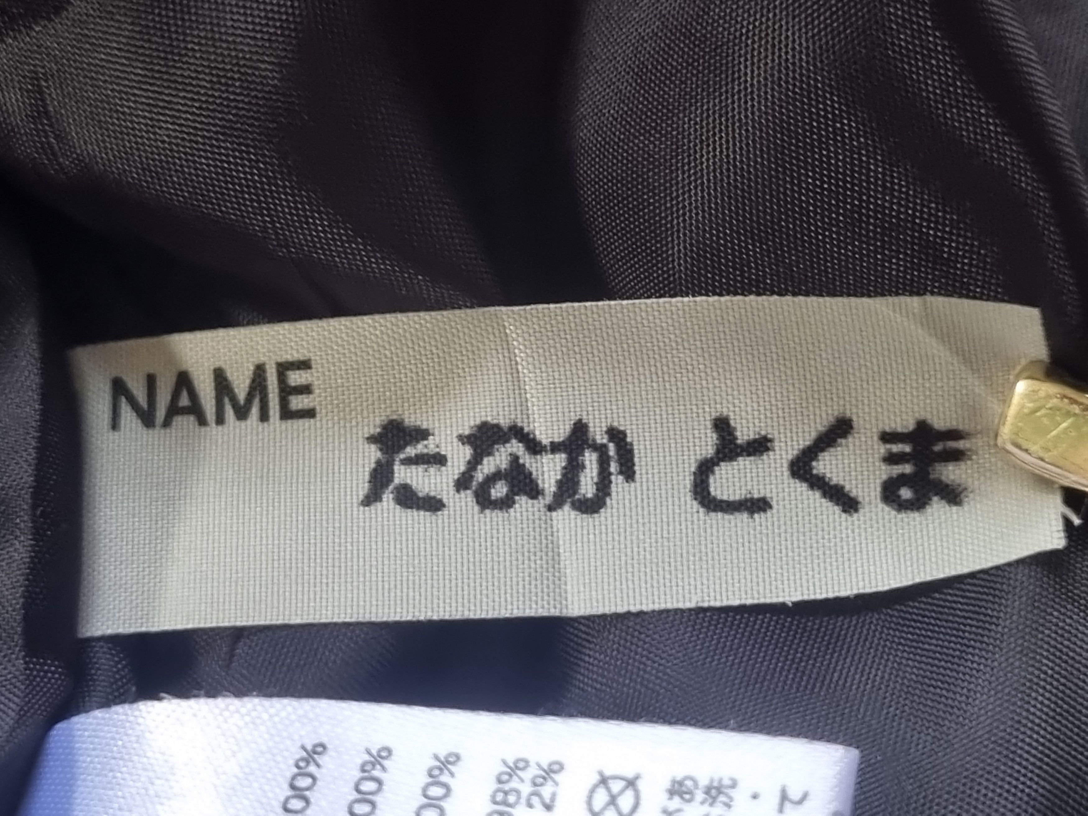 Japanese Brand × Jun Takahashi × Undercover Undercover X GU Freedom Noise Bomber Jacket For Small Boys Size US XXS / EU 40 - 13 Thumbnail