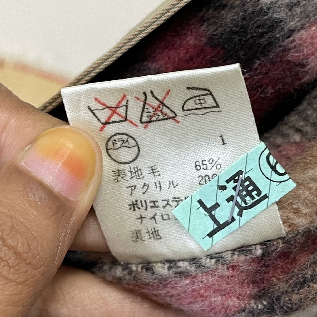 Japanese Brand REVERSÉE à Céline Jouve !! Ramosport Long Coat Jacket Size US M / EU 48-50 / 2 - 14 Thumbnail