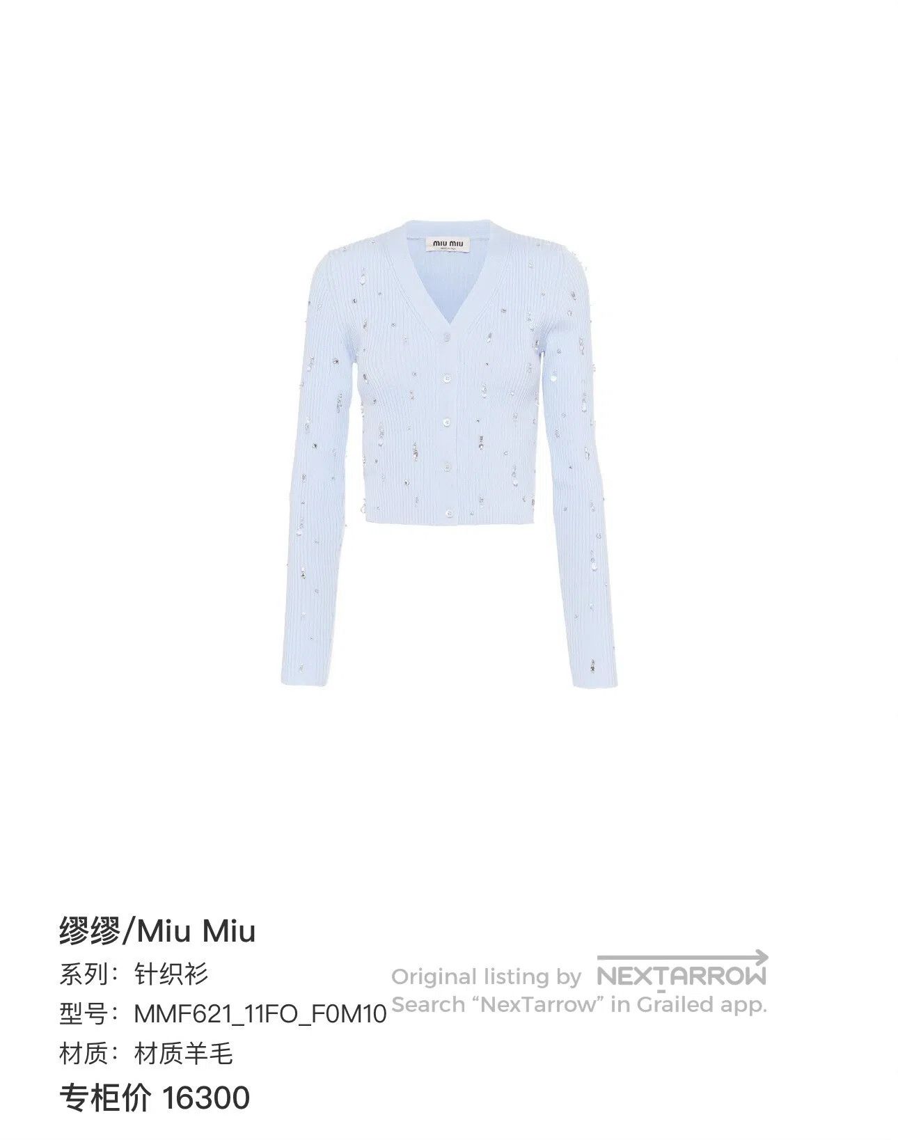 Miu Miu Miu Miu Light Blue Crystal Wool Knit Cardigan| Size S / US 4 / IT 40 - 7 Thumbnail