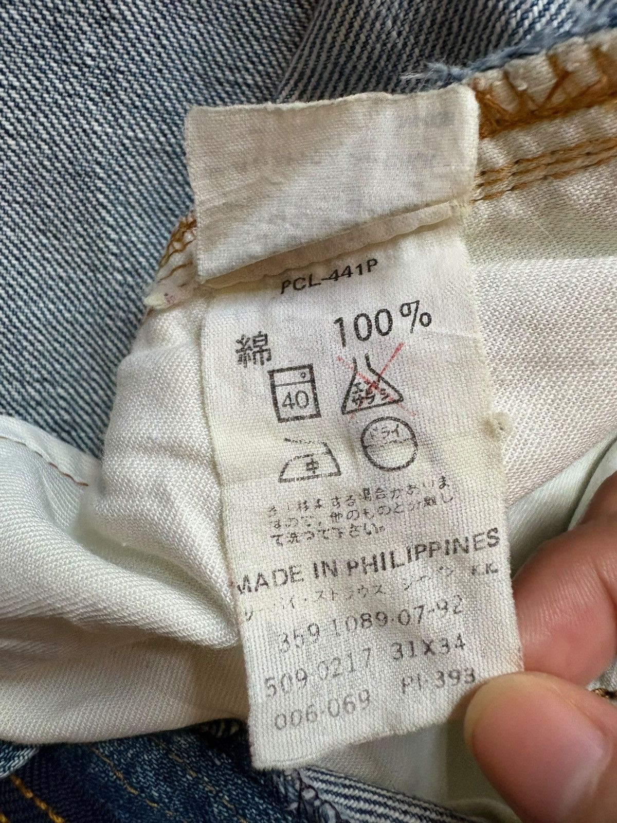 Levi's Vintage 90s Levis 509 Mud Wash Distressed Loose Jeans Size US 30 / EU 46 - 11 Thumbnail