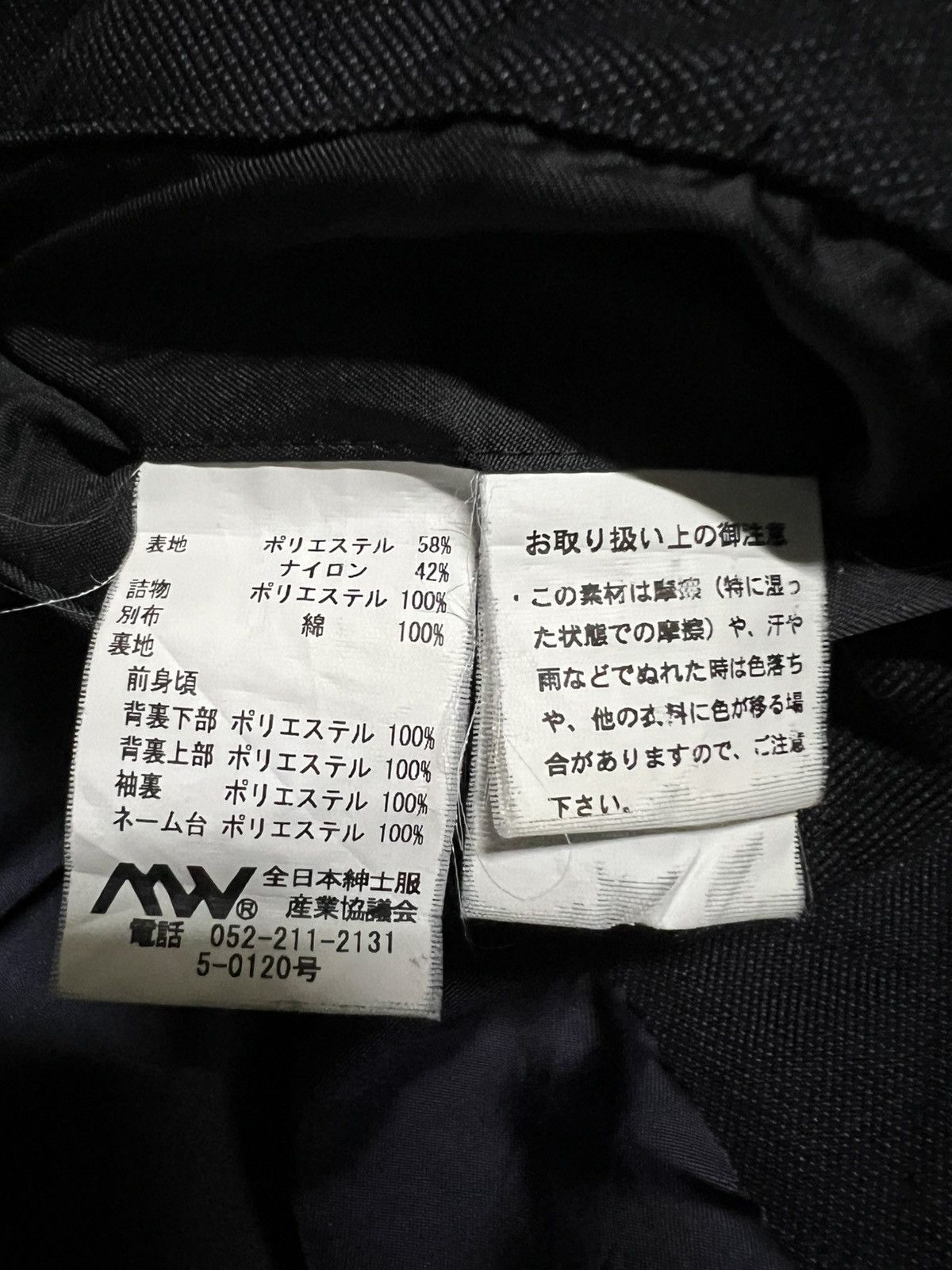 Japanese Brand × PERSON'S Person’s For Men Quilted Jackets Size US L / EU 52-54 / 3 - 10 Thumbnail