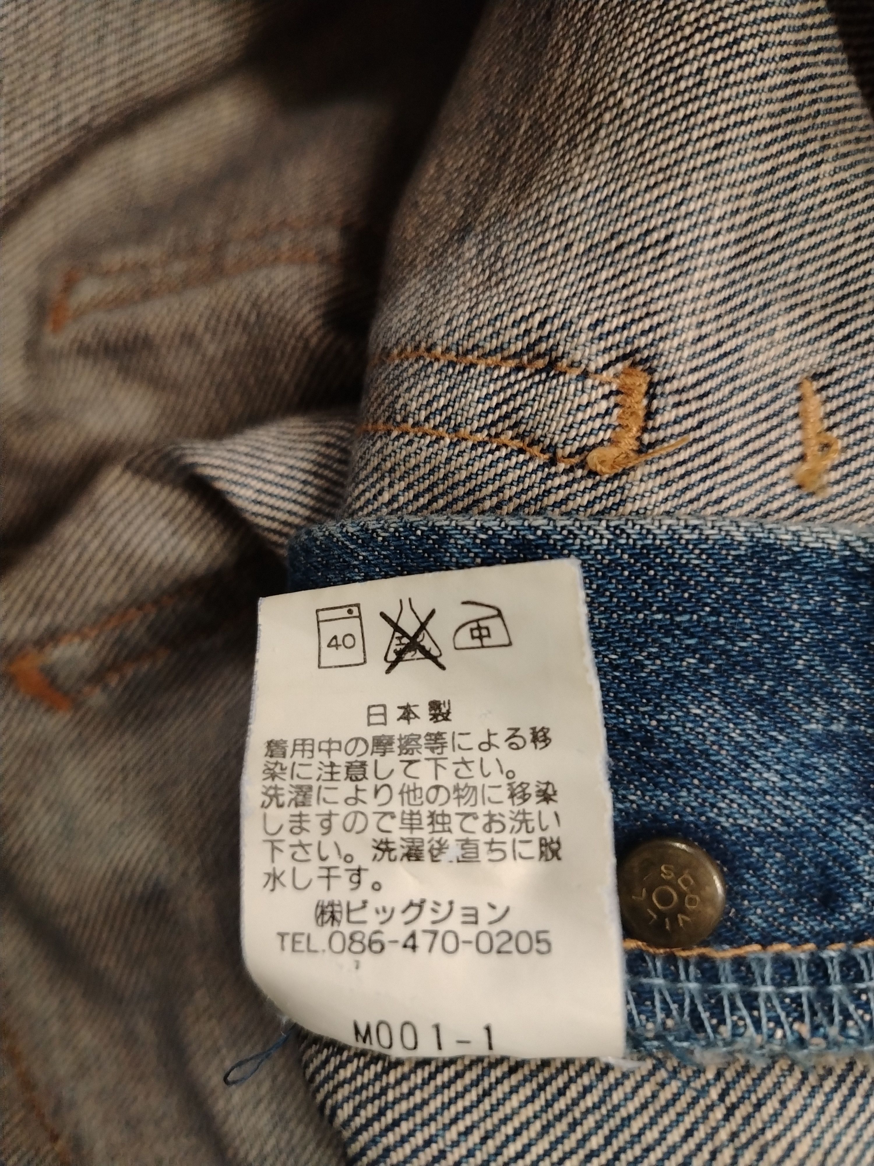 Big John Vintage Big John flare jeans Size US 30 / EU 46 - 4 Thumbnail
