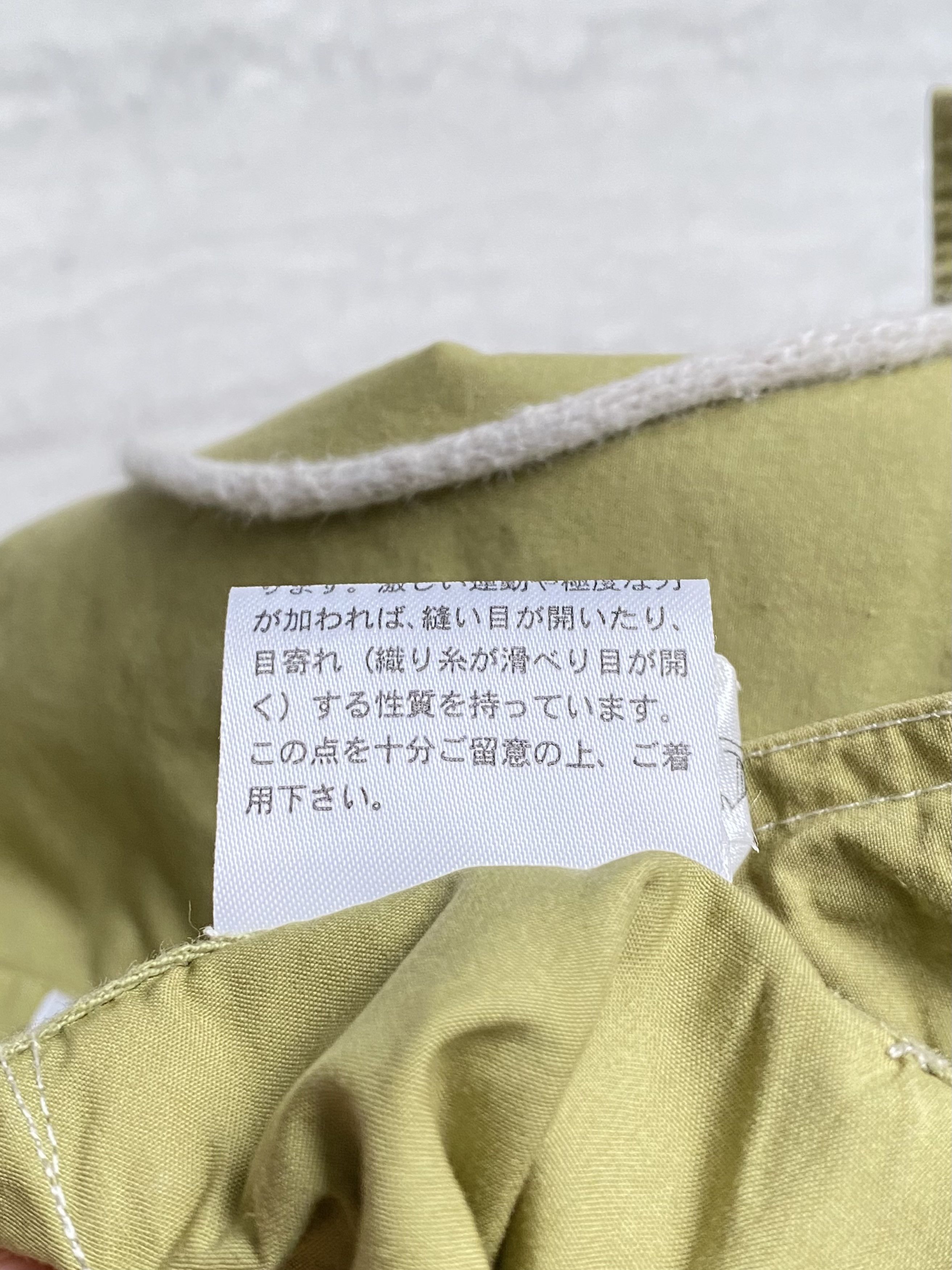 Margaret Howell Margaret Howell MHL x Boneville CP Company Flare Pants Size US 32 / EU 48 - 18 Thumbnail