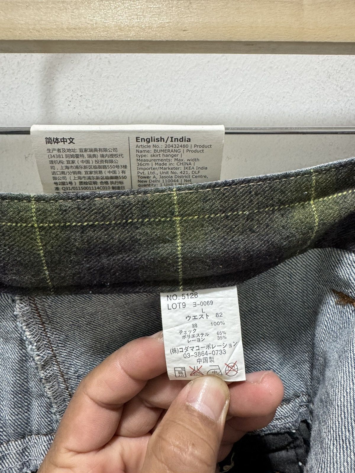 Japanese Brand JAPANESE DOMINATE HANDCRAFTED DOUBLE WAIST DISTRESSED JEANS Size US 32 / EU 48 - 16 Thumbnail