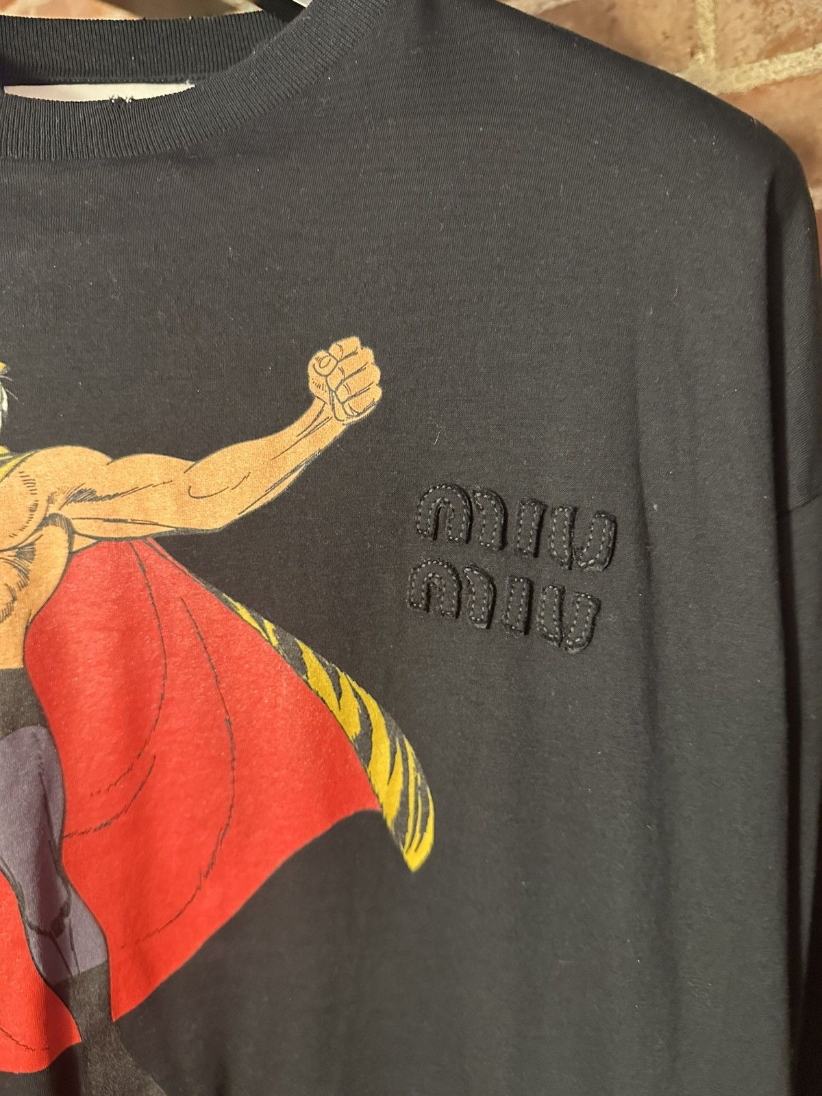 Miu Miu SS/22 Lunar New Year Capsule Tee Size US XS / EU 42 / 0 - 3 Thumbnail