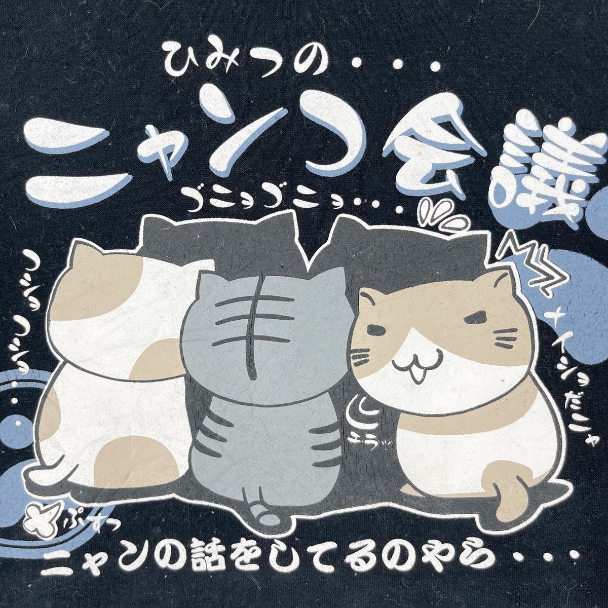 Cartoon Network Vintage Necobuchi San Cute Cat Sweatshirt Size US M / EU 48-50 / 2 - 5 Thumbnail