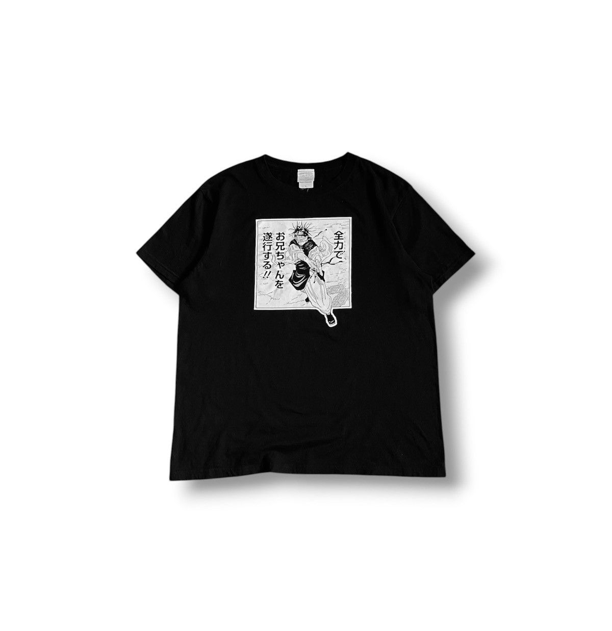 Anime Jujutsu Kaisen Choso Tee Size US M / EU 48-50 / 2 - 1 Thumbnail