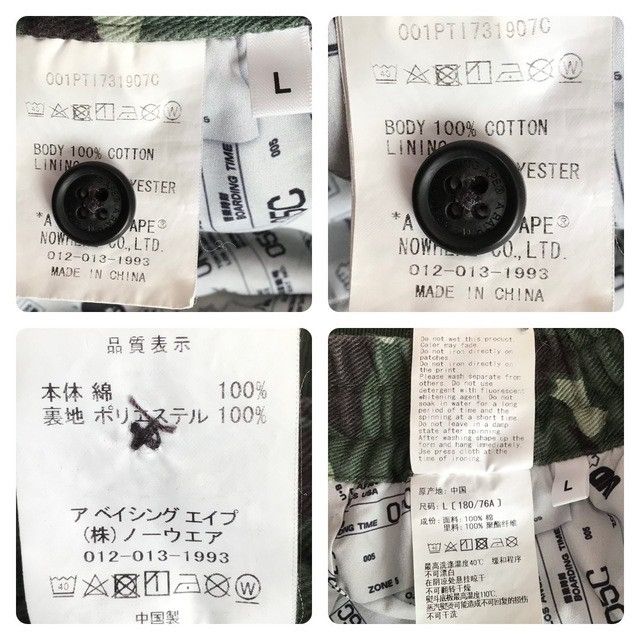 Bape × Undefeated BAPE × Undefeated color camo flannel pants APE ★size L Size US 34 / EU 50 - 8 Thumbnail