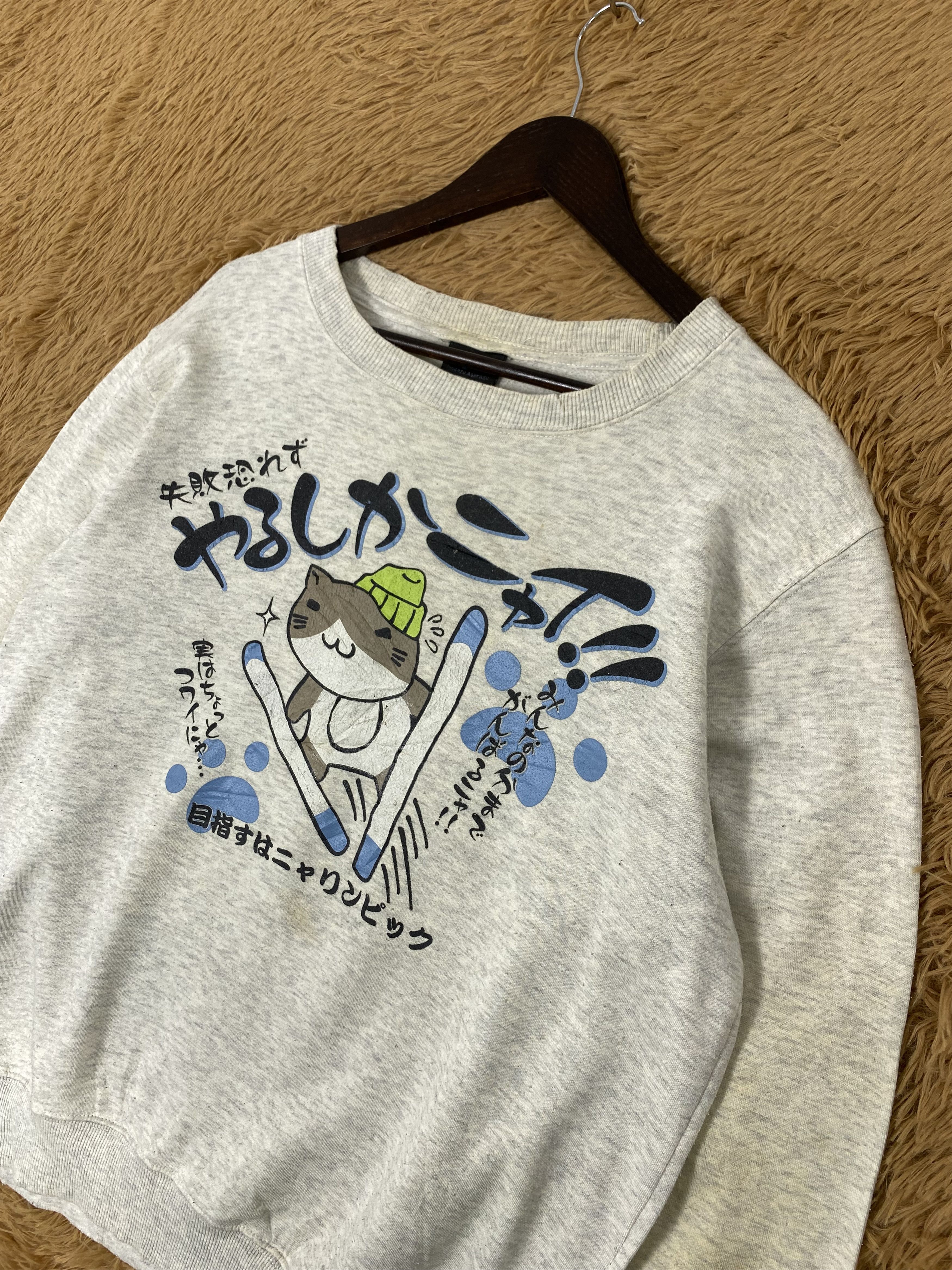 Japanese Brand Vintage Japanese cartoon Sweatshirts PS0086 Size US L / EU 52-54 / 3 - 2 Thumbnail