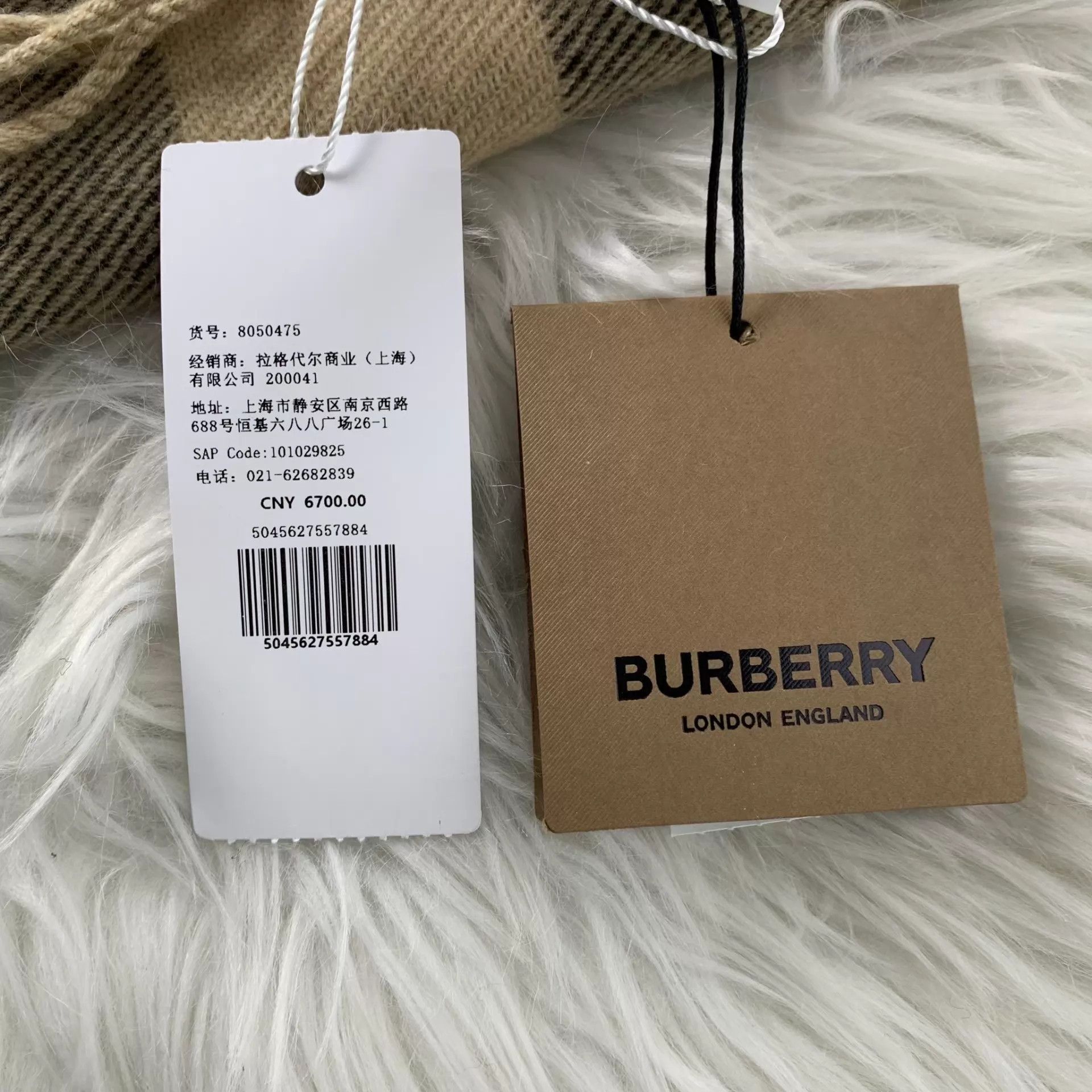 Burberry Burberry Wool Blend Check Scarf Brown NWT 200x36 Size ONE SIZE - 5 Thumbnail