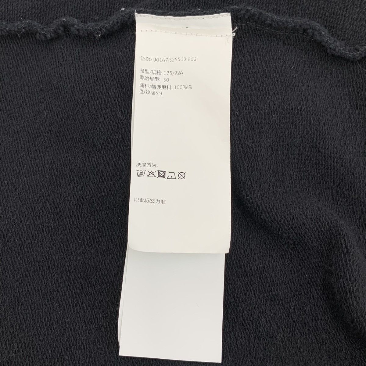 Maison Margiela Maison Margiela Black Logo Monogram Embroidered Sweatshirt Size L / US 10 / IT 46 - 7 Thumbnail