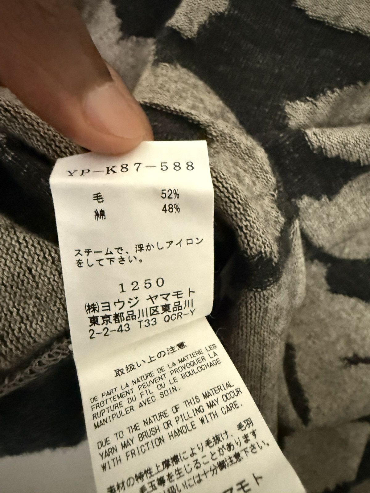 Yohji Yamamoto Ys by Yohji: Number Sweater- From Tokyo Size M / US 6-8 / IT 42-44 - 3 Thumbnail