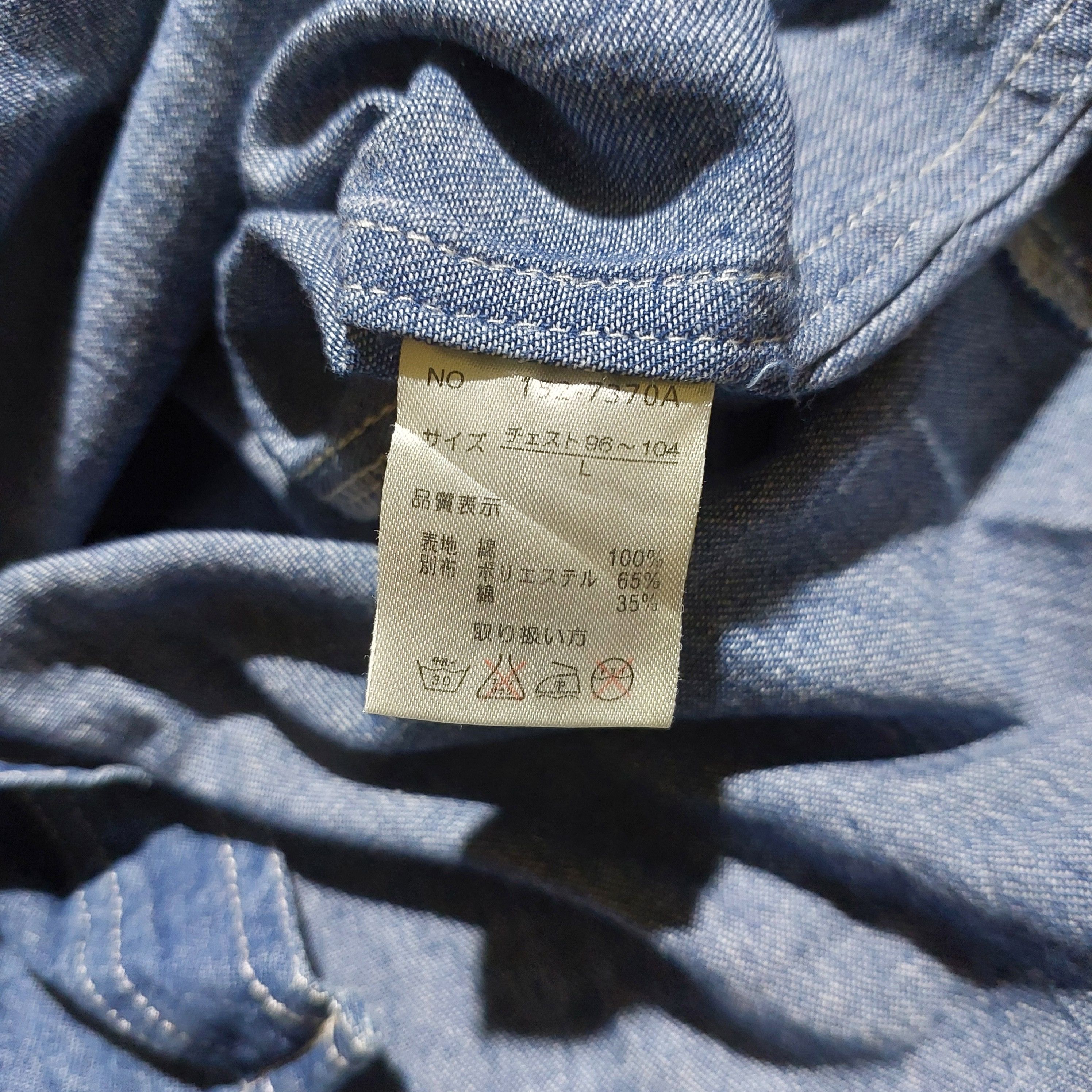 In The Attic In The Attic button up blue shirt Size US L / EU 52-54 / 3 - 9 Thumbnail