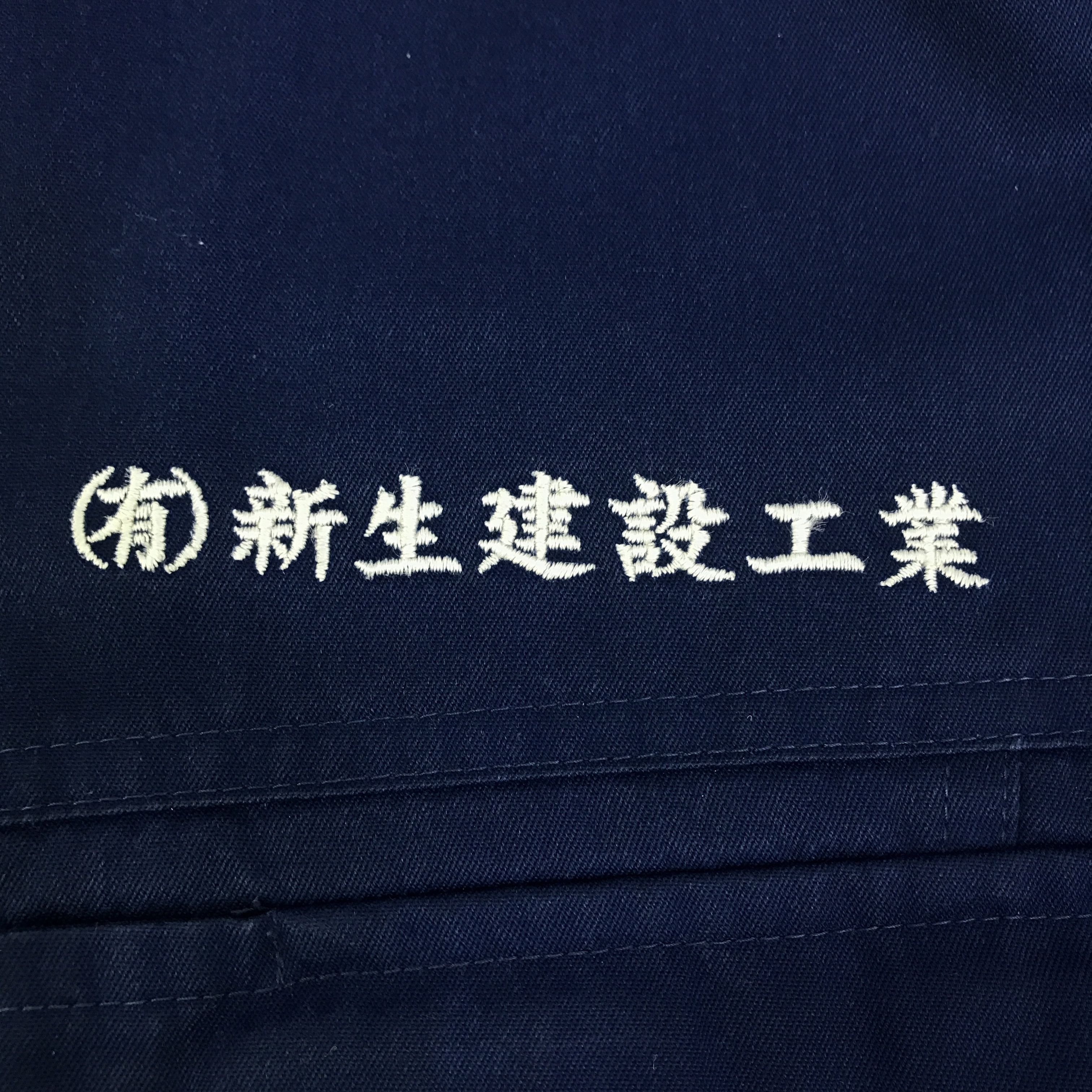 Japanese Brand nissan nismo racing navy custom work Japan jacket K122B6 Size US XL / EU 56 / 4 - 11 Thumbnail