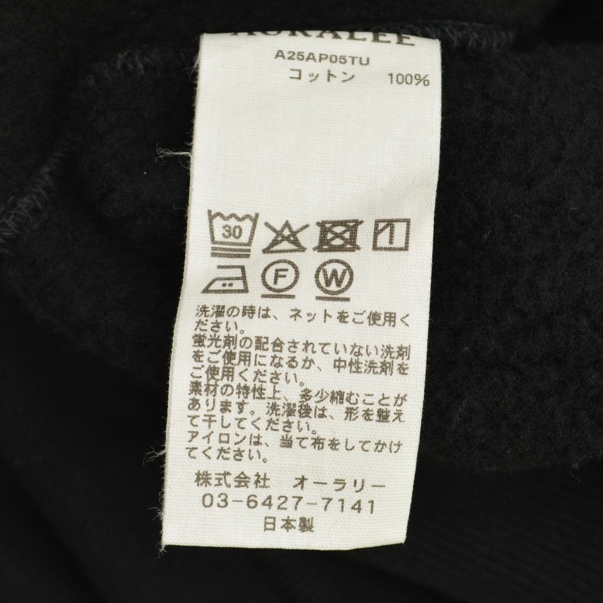 Auralee AURALEE 25SS SMOOTH SOFT BD SWEAT P/O sweatshirt crewneck Size US S / EU 44-46 / 1 - 4 Thumbnail