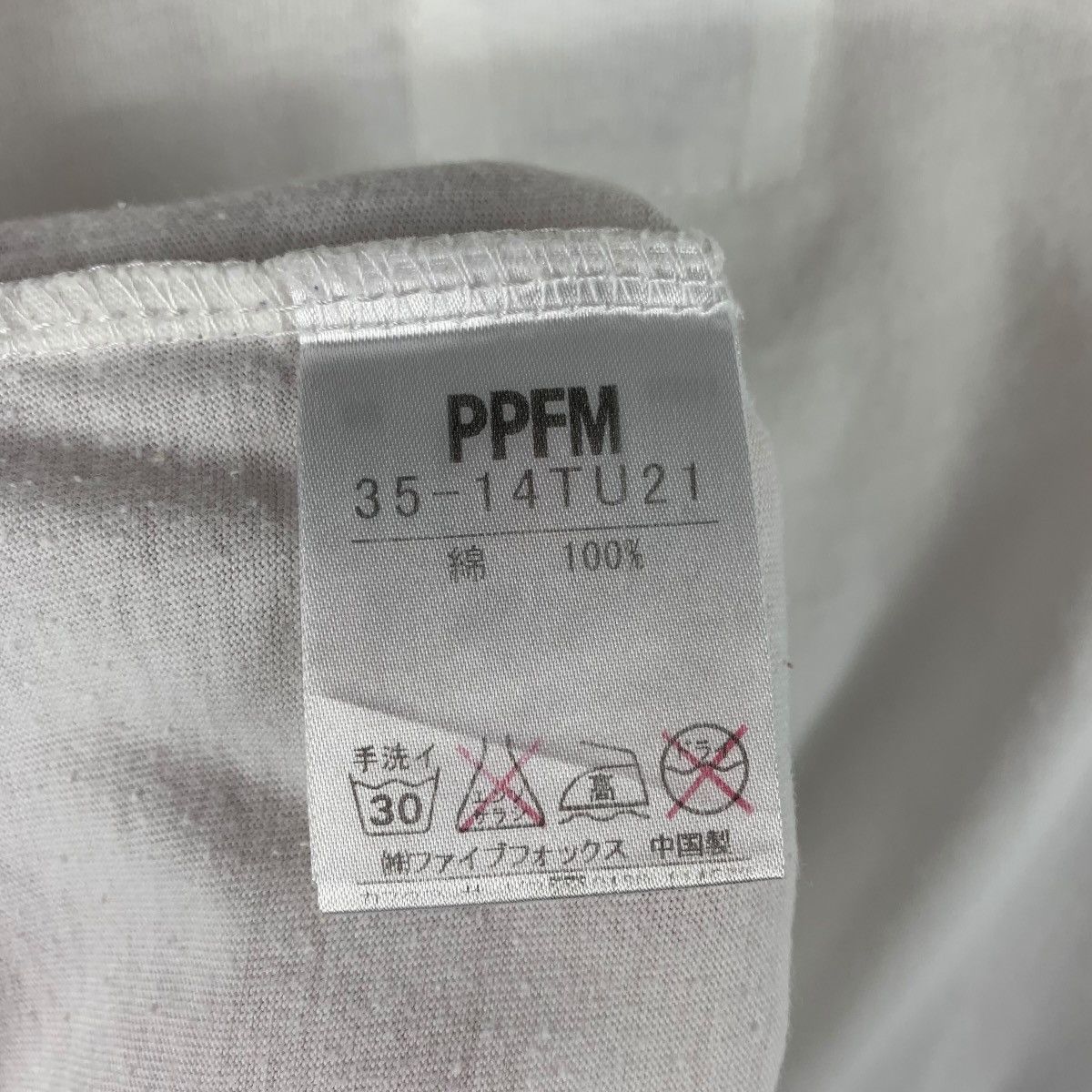 Japanese Brand × PPFM PPFM PEYTON PLACE FOR MEN long sleeve tee Size US M / EU 48-50 / 2 - 9 Thumbnail