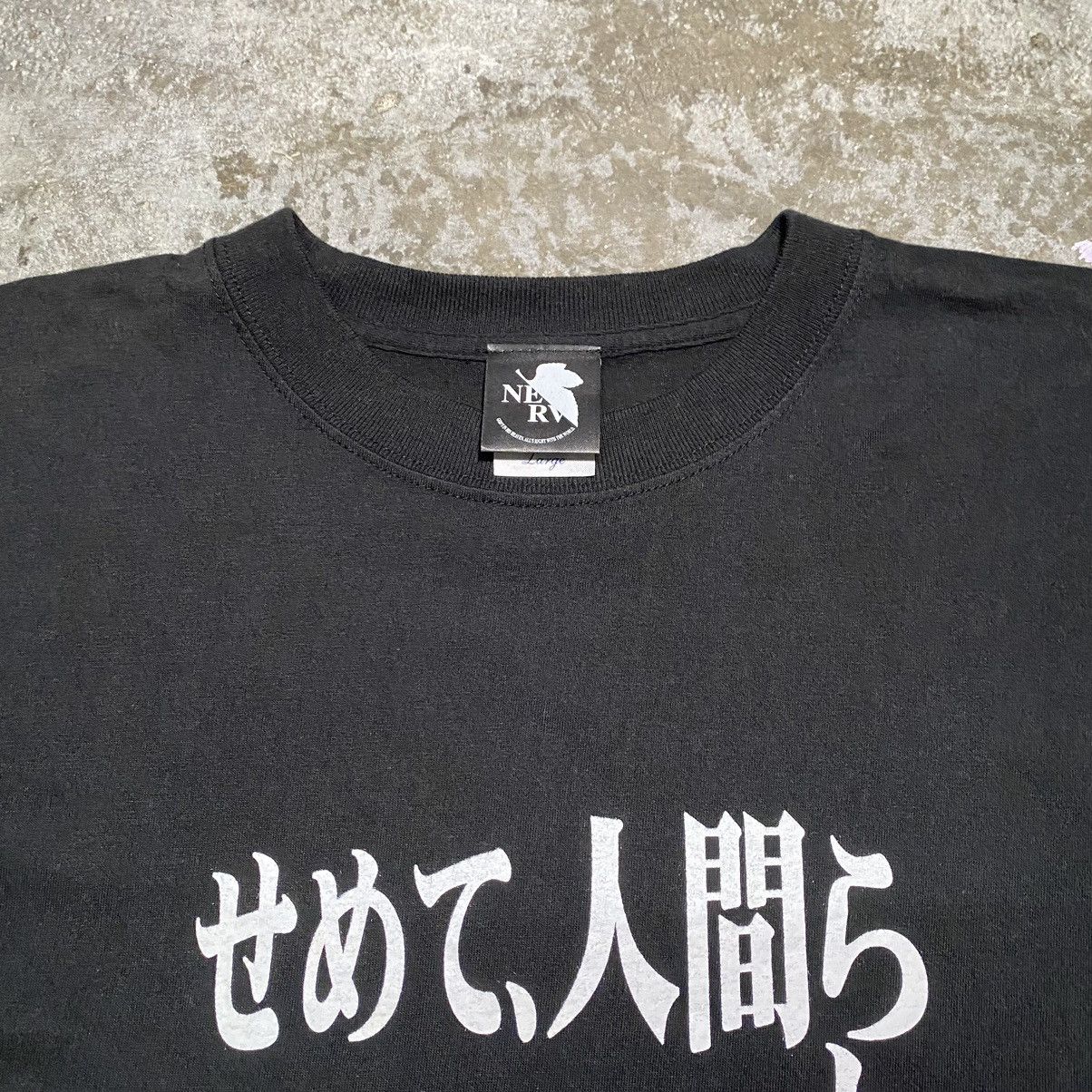 Anime Neon Genesis Evangelion Episode 22 “At least be human” Tee Size US L / EU 52-54 / 3 - 2 Thumbnail