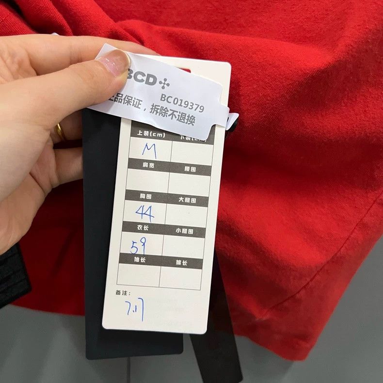 Balenciaga Balenciaga Red side stripe logo short sleeve Size US M / EU 48-50 / 2 - 5 Thumbnail