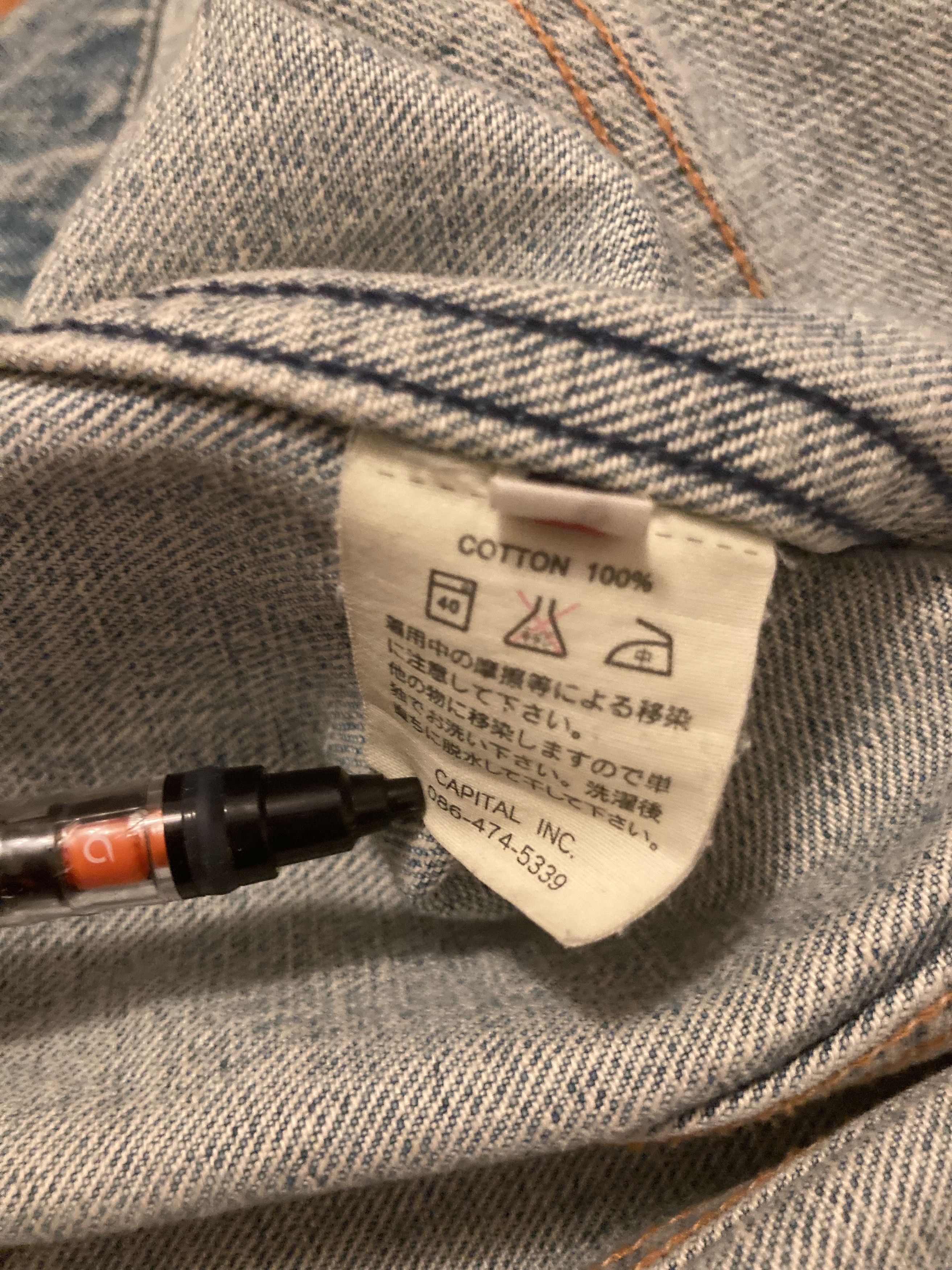 Kapital Kapital 'Capital' Denim Jacket Size US L / EU 52-54 / 3 - 4 Thumbnail