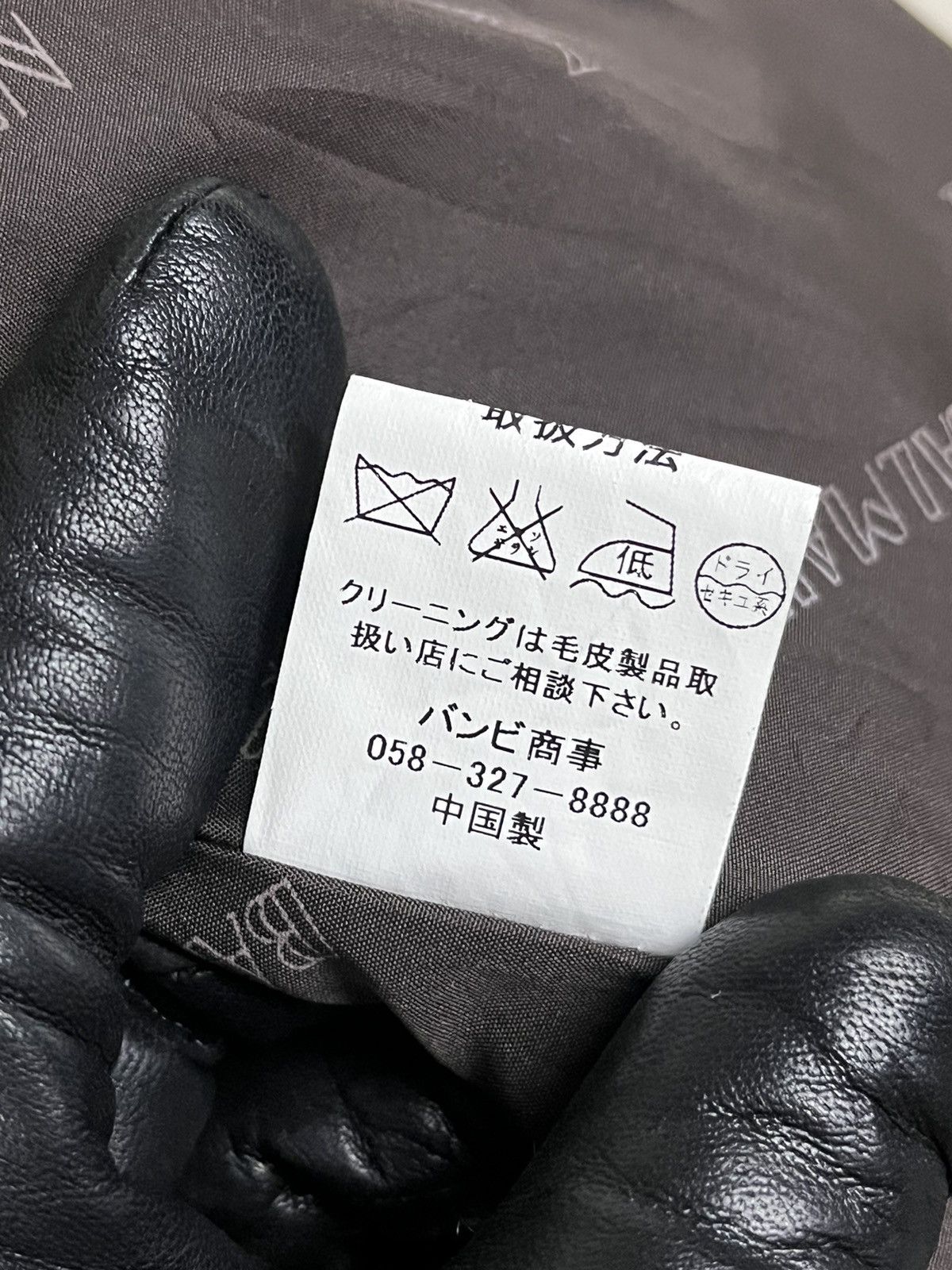 Balmain Vintage Balmain made in Japan Long jacket Size US M / EU 48-50 / 2 - 12 Thumbnail