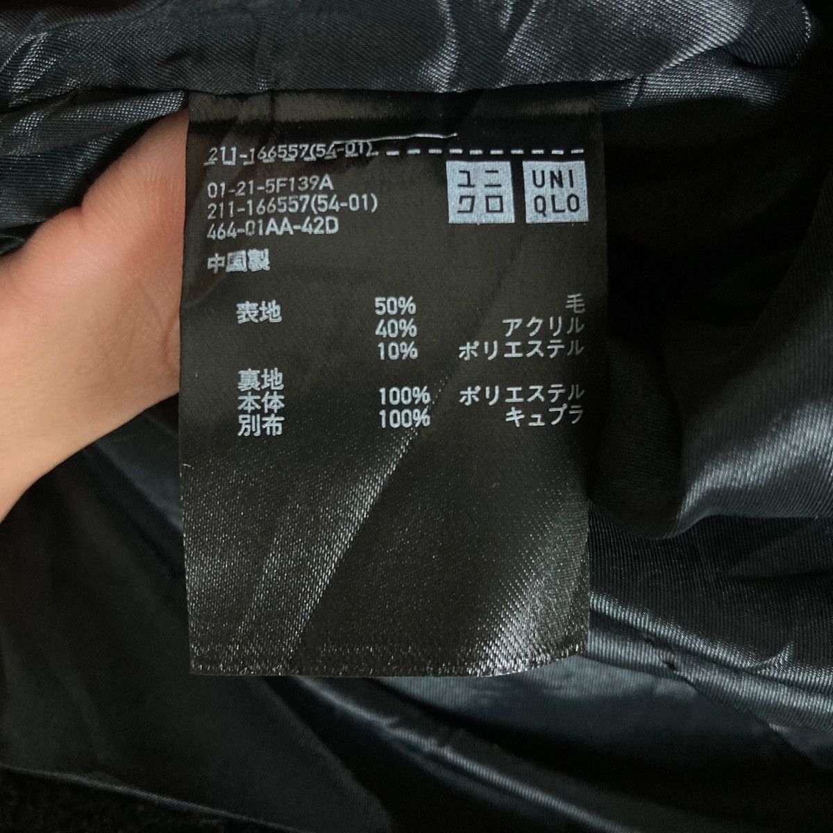 Uniqlo Japanese Brand Uniqlo Collab with Carine Roitfeld Hidden Size L / US 10 / IT 46 - 6 Thumbnail