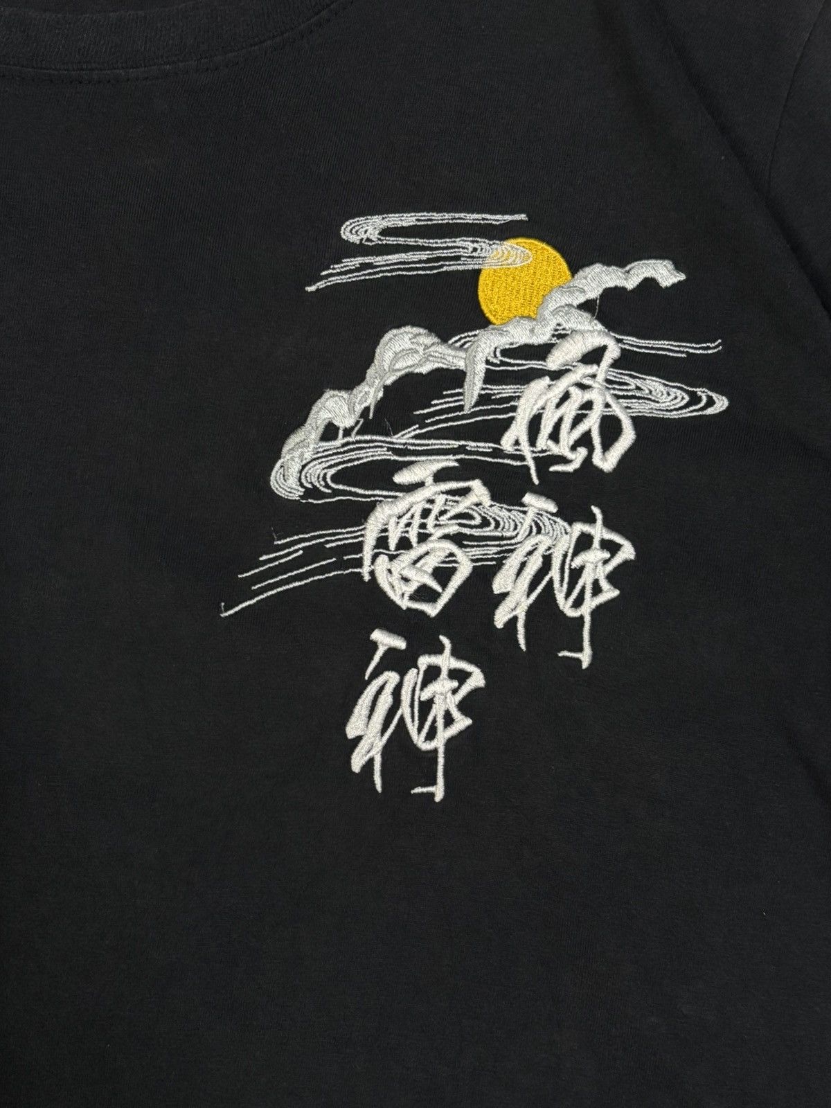 Karakuri Tamashii Zeku Japanese Fujin Raijin Embroidered Sukajan Style T-shirt Size US S / EU 44-46 / 1 - 5 Thumbnail
