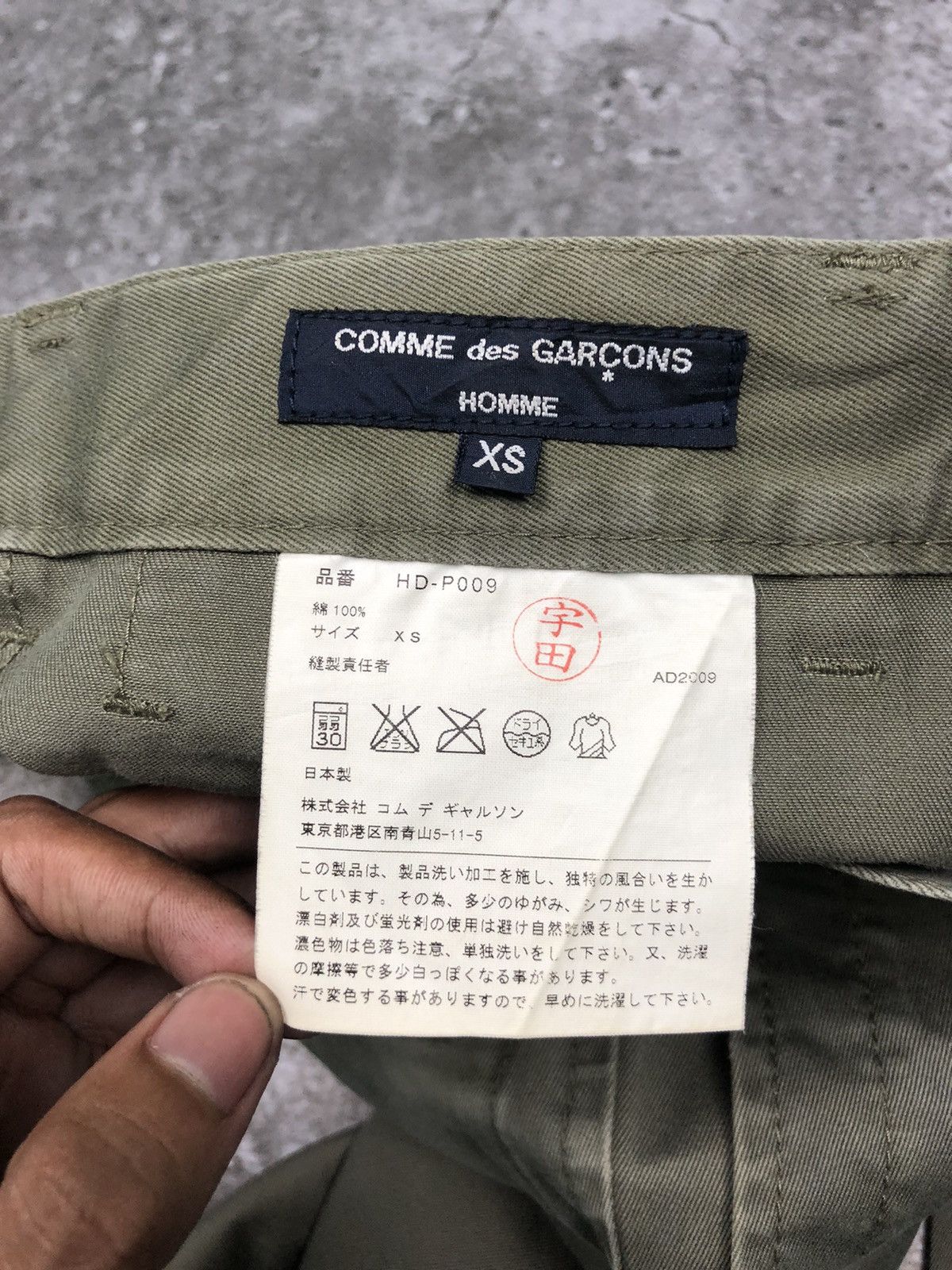COMME DES GARCONS PANTS